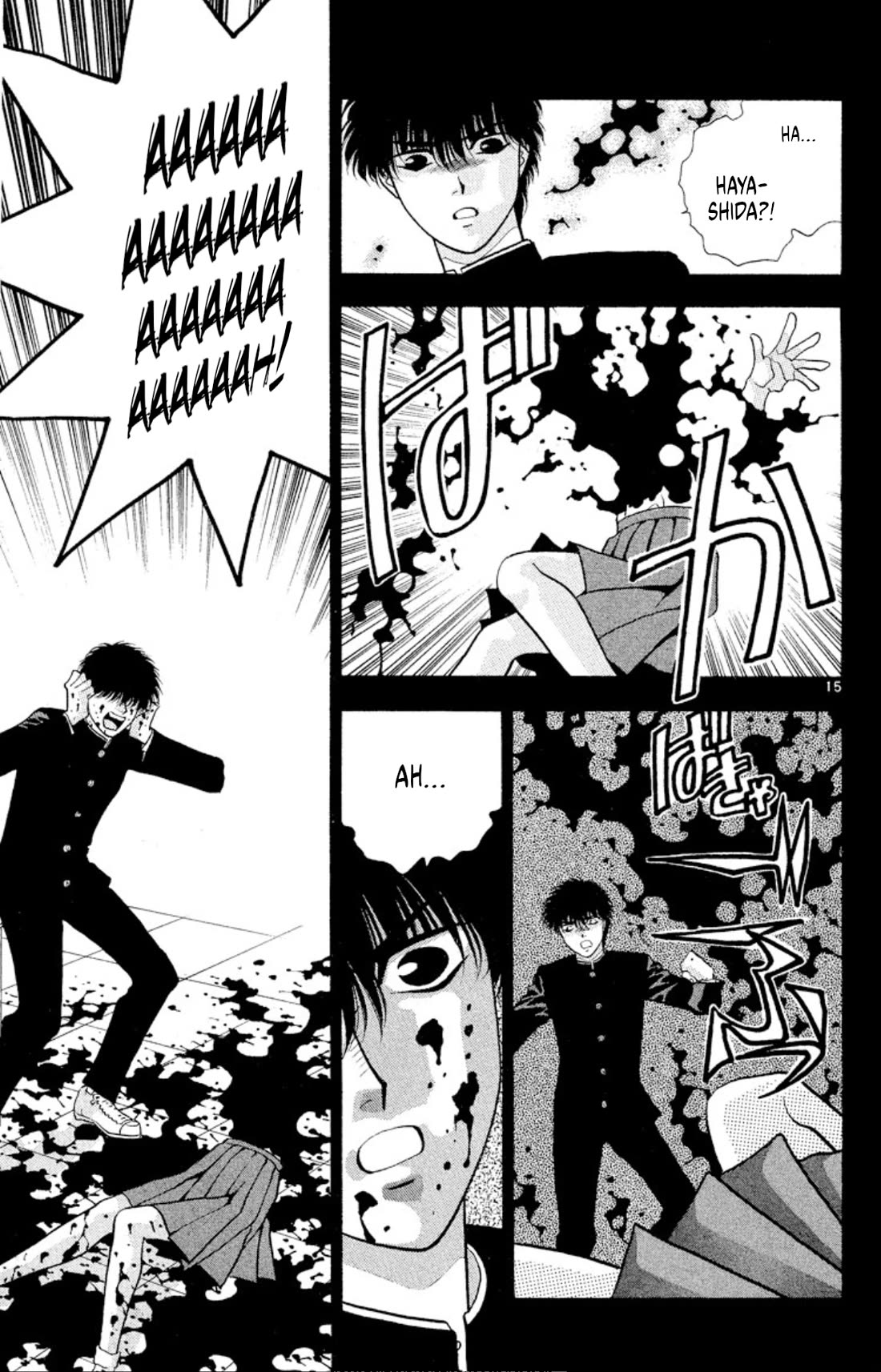 Onikirimaru Chapter 39 page 17 - Chapter 39: The oni of the evil wishes
