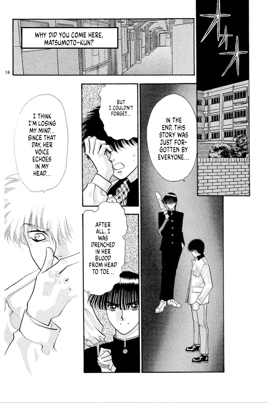 Onikirimaru Chapter 39 page 18 - Chapter 39: The oni of the evil wishes