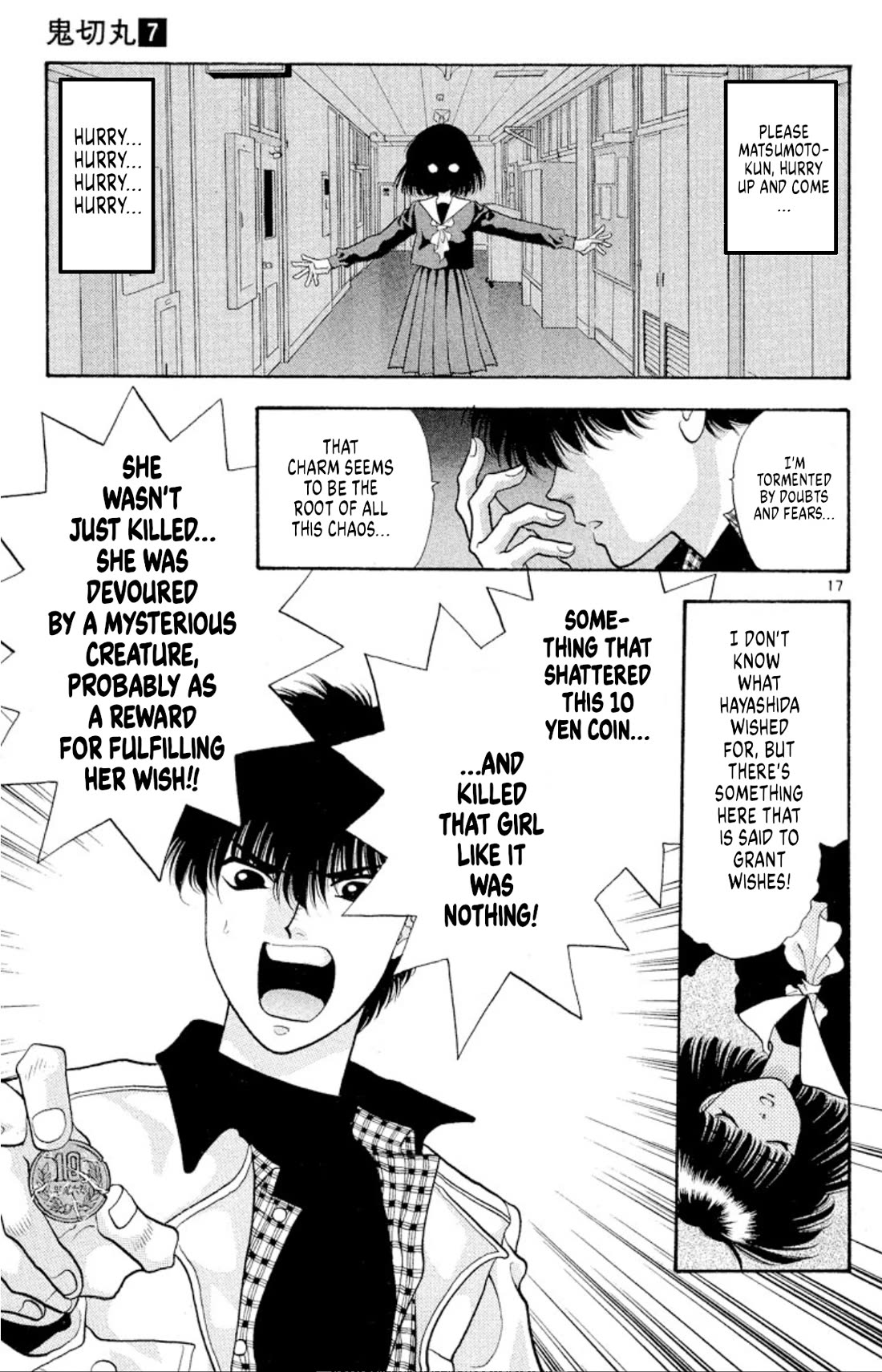 Onikirimaru Chapter 39 page 19 - Chapter 39: The oni of the evil wishes