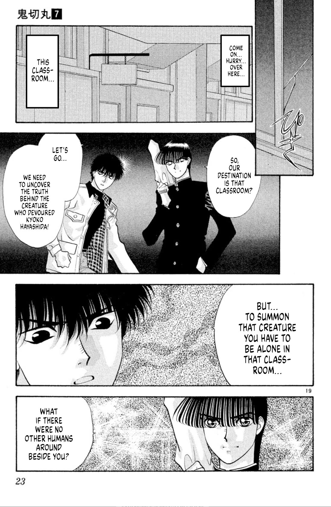 Onikirimaru Chapter 39 page 21 - Chapter 39: The oni of the evil wishes