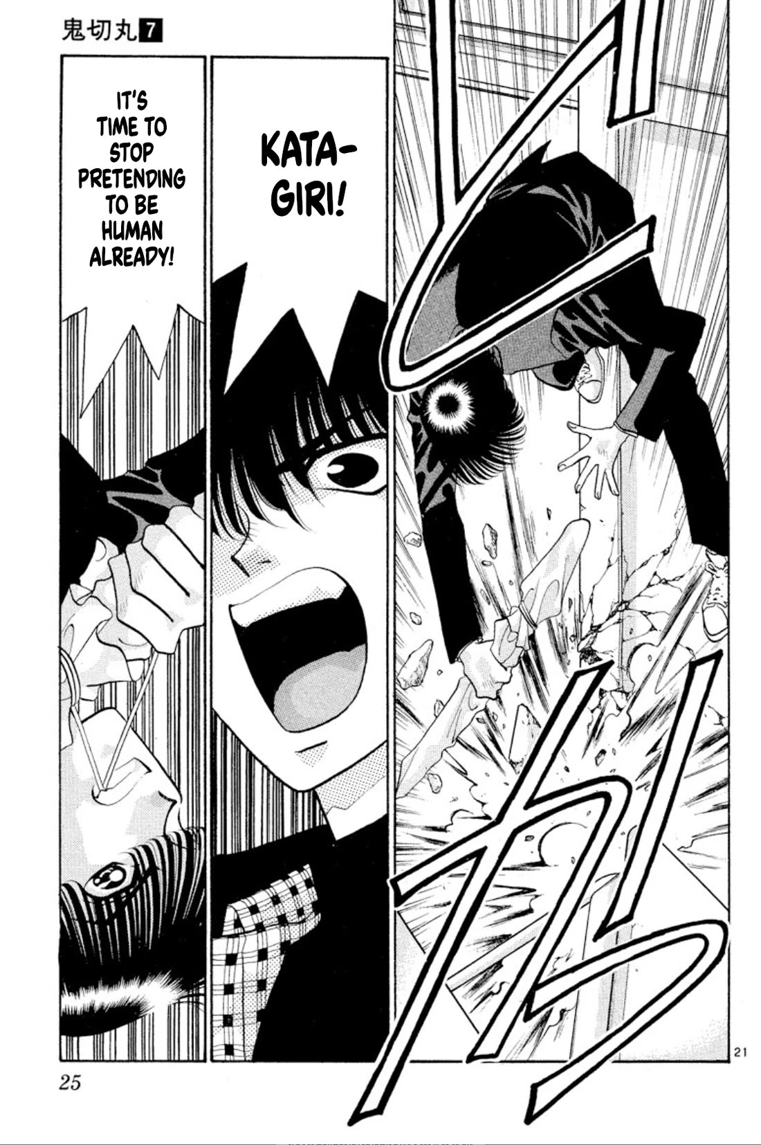 Onikirimaru Chapter 39 page 23 - Chapter 39: The oni of the evil wishes