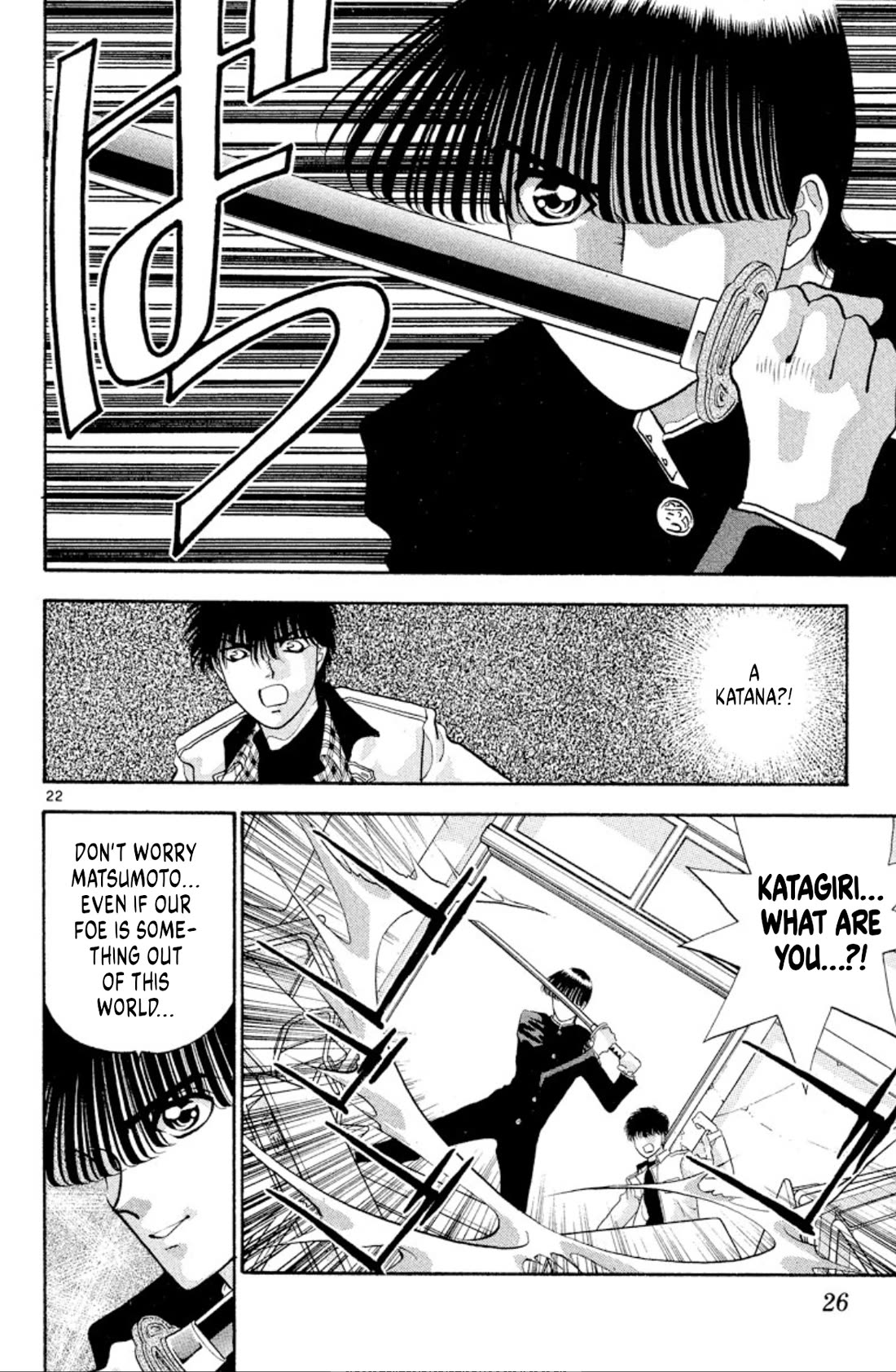 Onikirimaru Chapter 39 page 24 - Chapter 39: The oni of the evil wishes