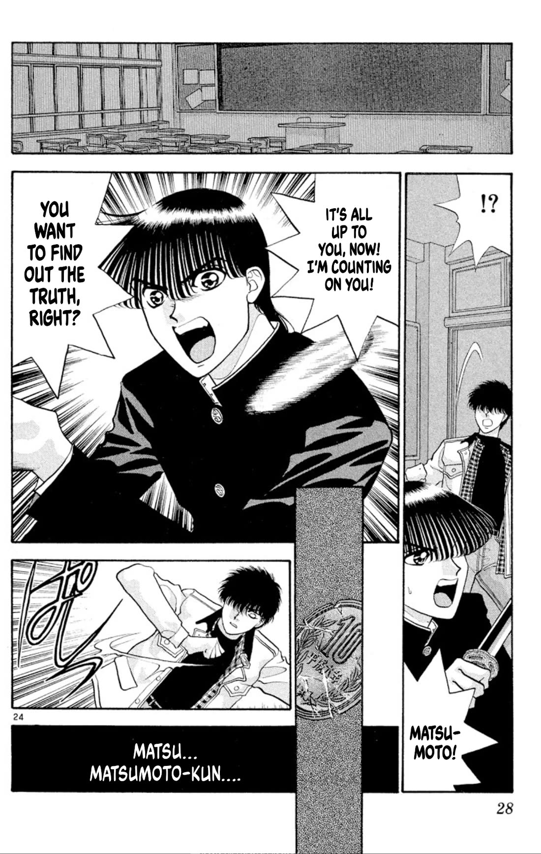 Onikirimaru Chapter 39 page 26 - Chapter 39: The oni of the evil wishes