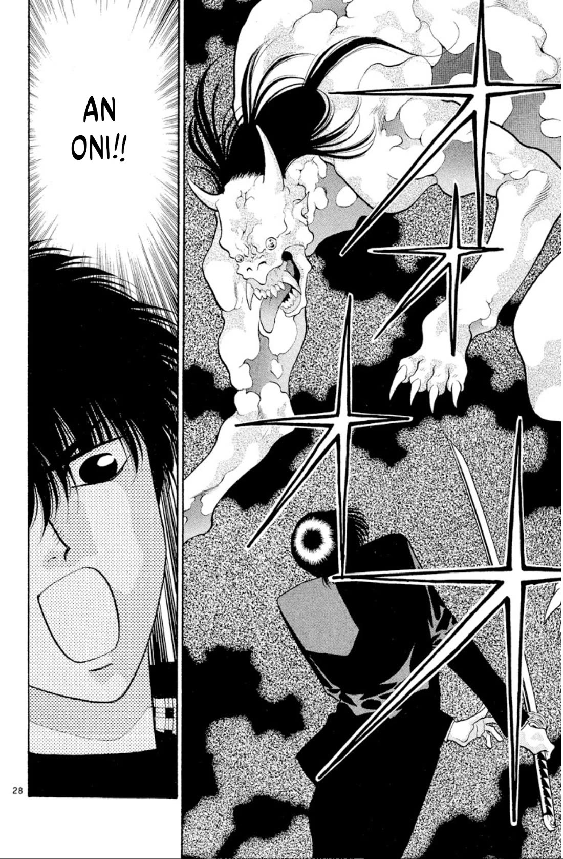 Onikirimaru Chapter 39 page 30 - Chapter 39: The oni of the evil wishes