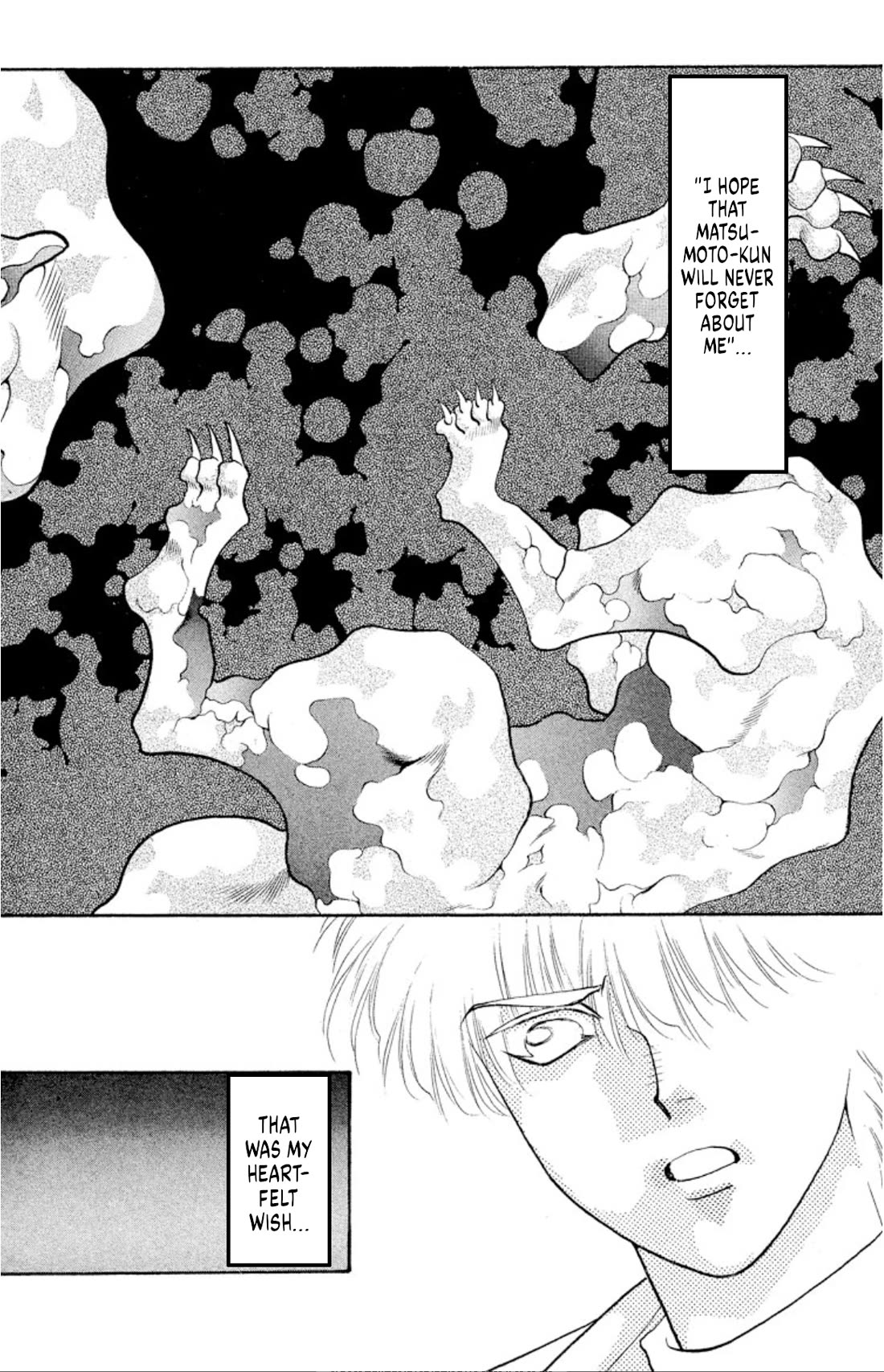 Onikirimaru Chapter 39 page 32 - Chapter 39: The oni of the evil wishes