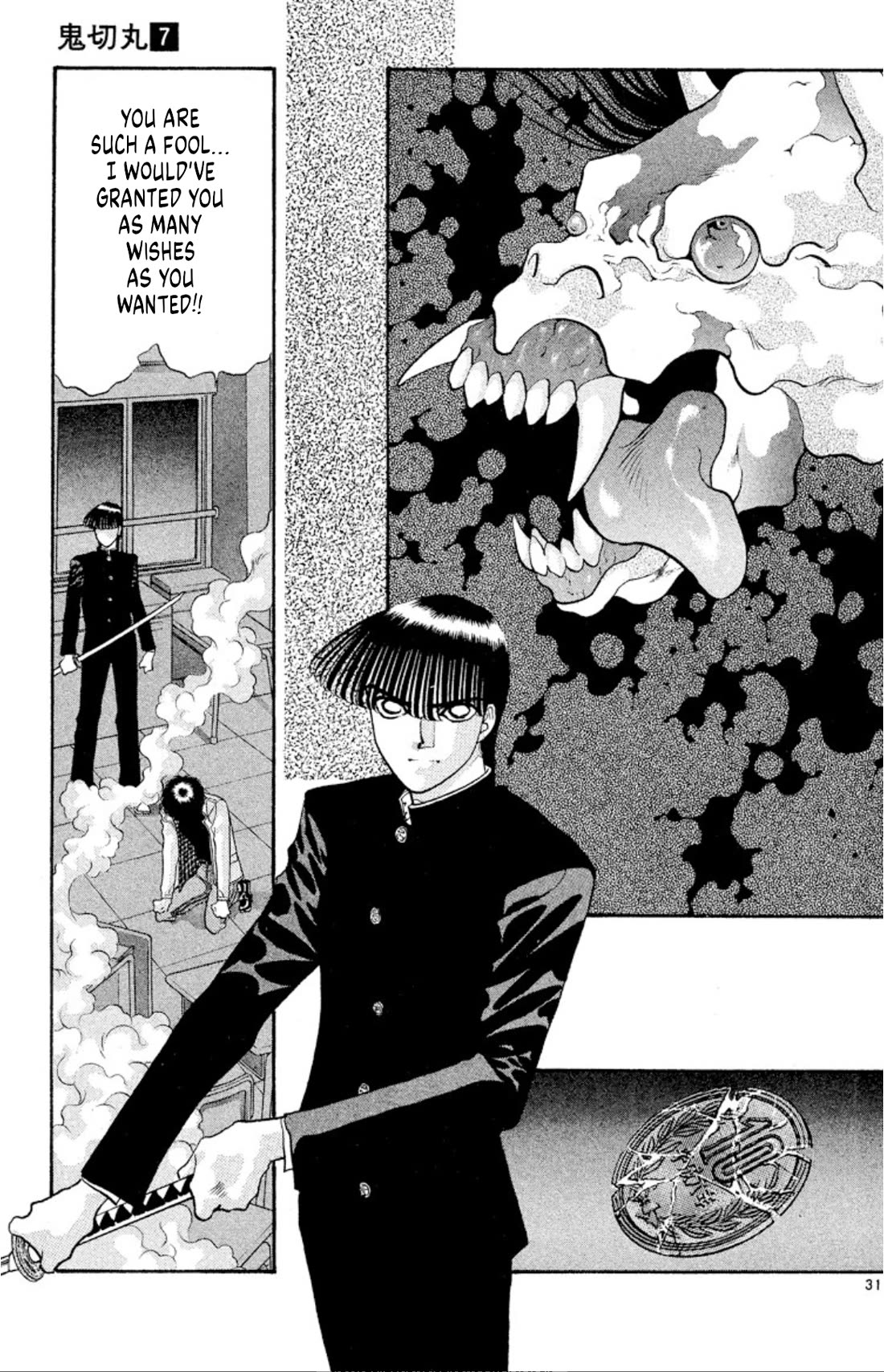Onikirimaru Chapter 39 page 33 - Chapter 39: The oni of the evil wishes