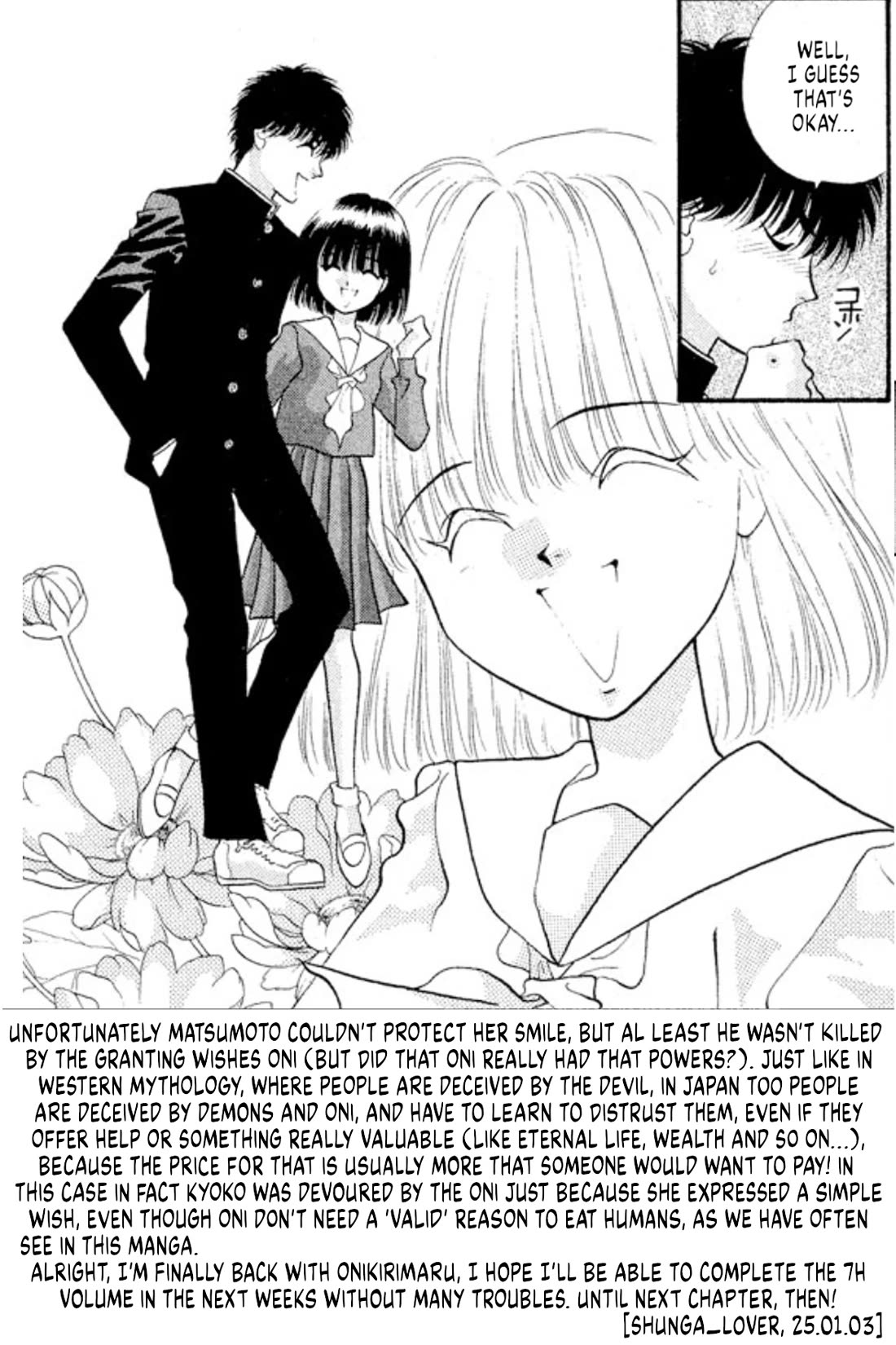 Onikirimaru Chapter 39 page 35 - Chapter 39: The oni of the evil wishes