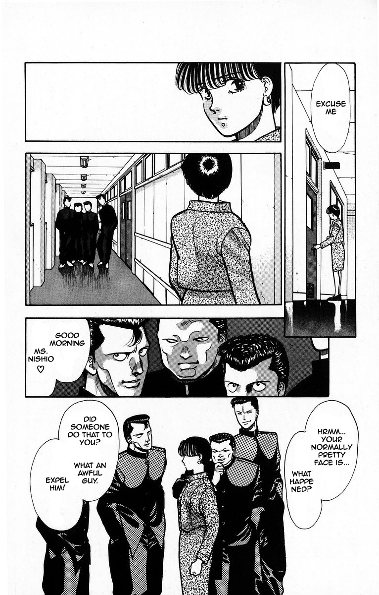 Onikirimaru Chapter 4 page 16 - Chapter 4