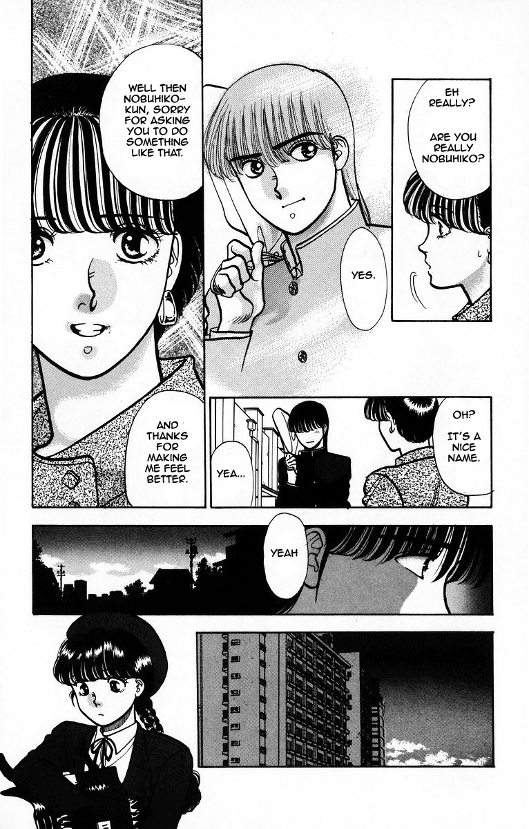 Onikirimaru Chapter 4 page 23 - Chapter 4