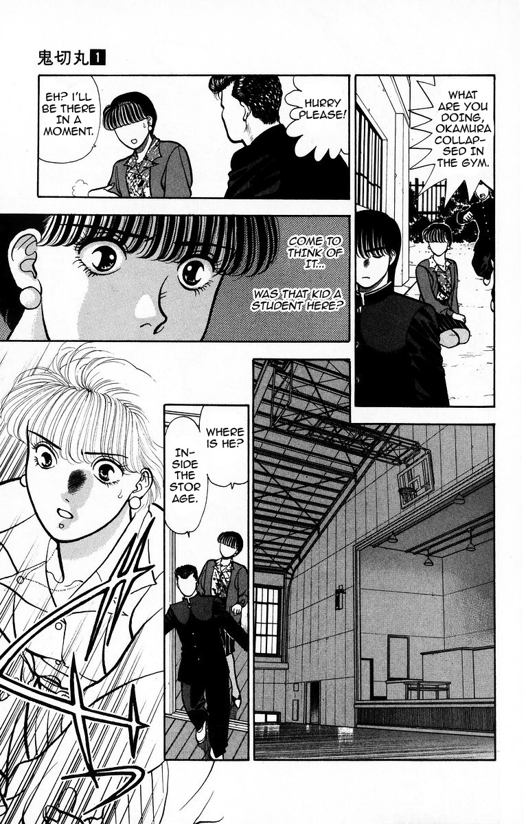 Onikirimaru Chapter 4 page 5 - Chapter 4
