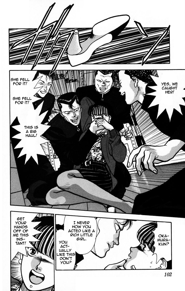 Onikirimaru Chapter 4 page 6 - Chapter 4