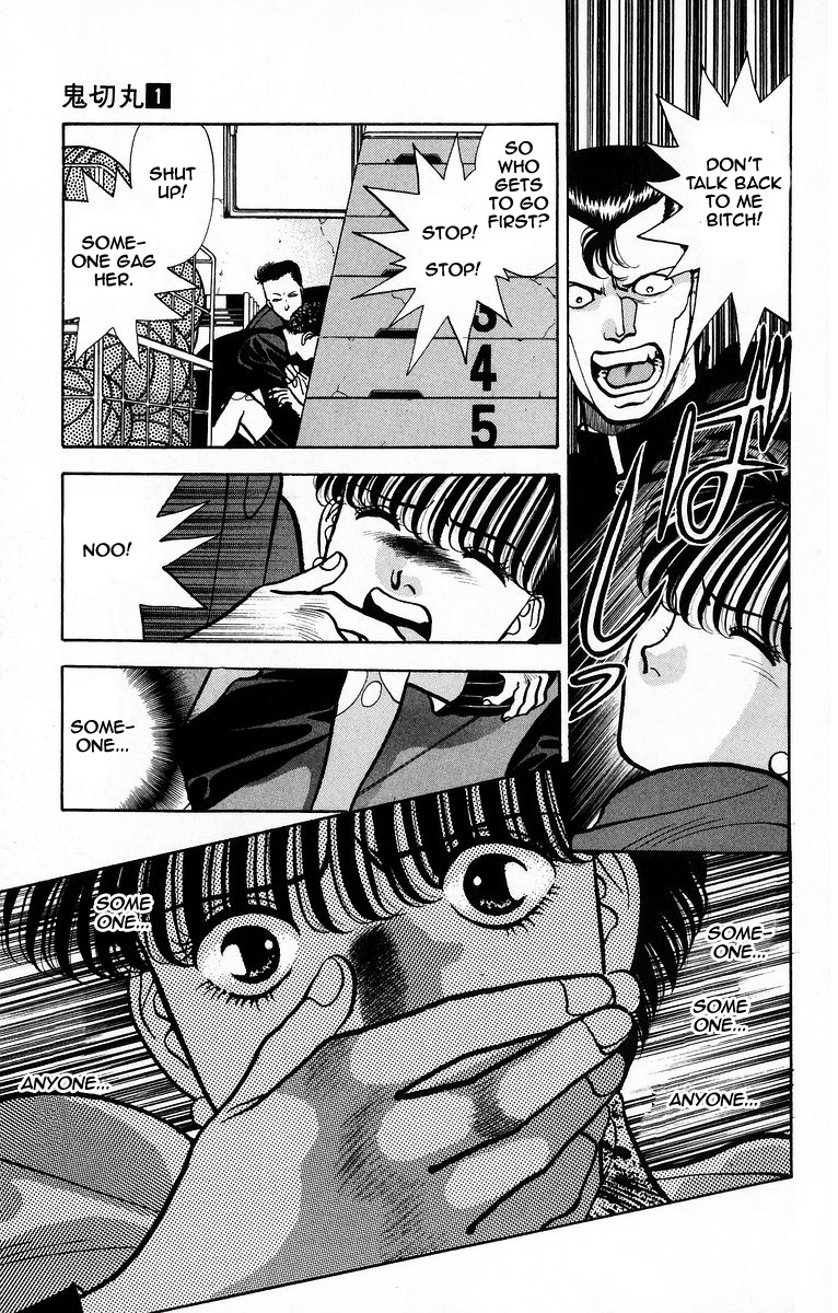 Onikirimaru Chapter 4 page 7 - Chapter 4