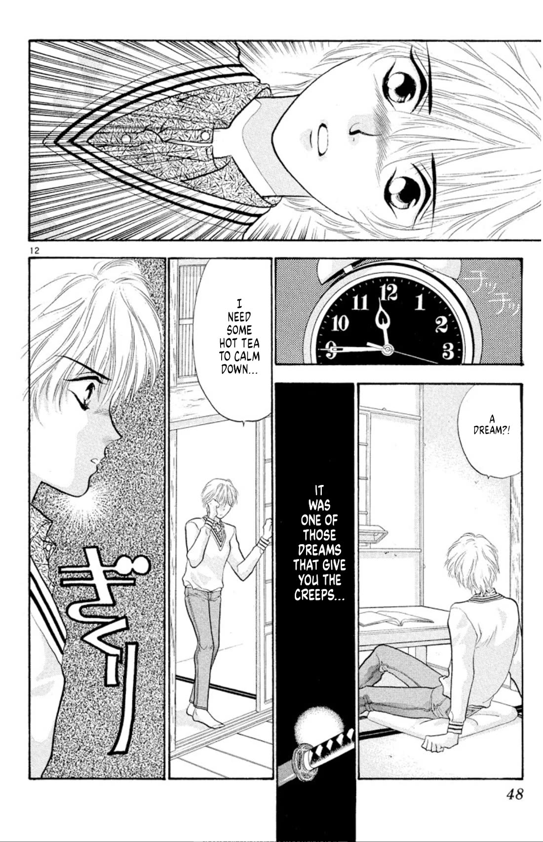Onikirimaru Chapter 40 page 12 - Chapter 40: Oniotoshi