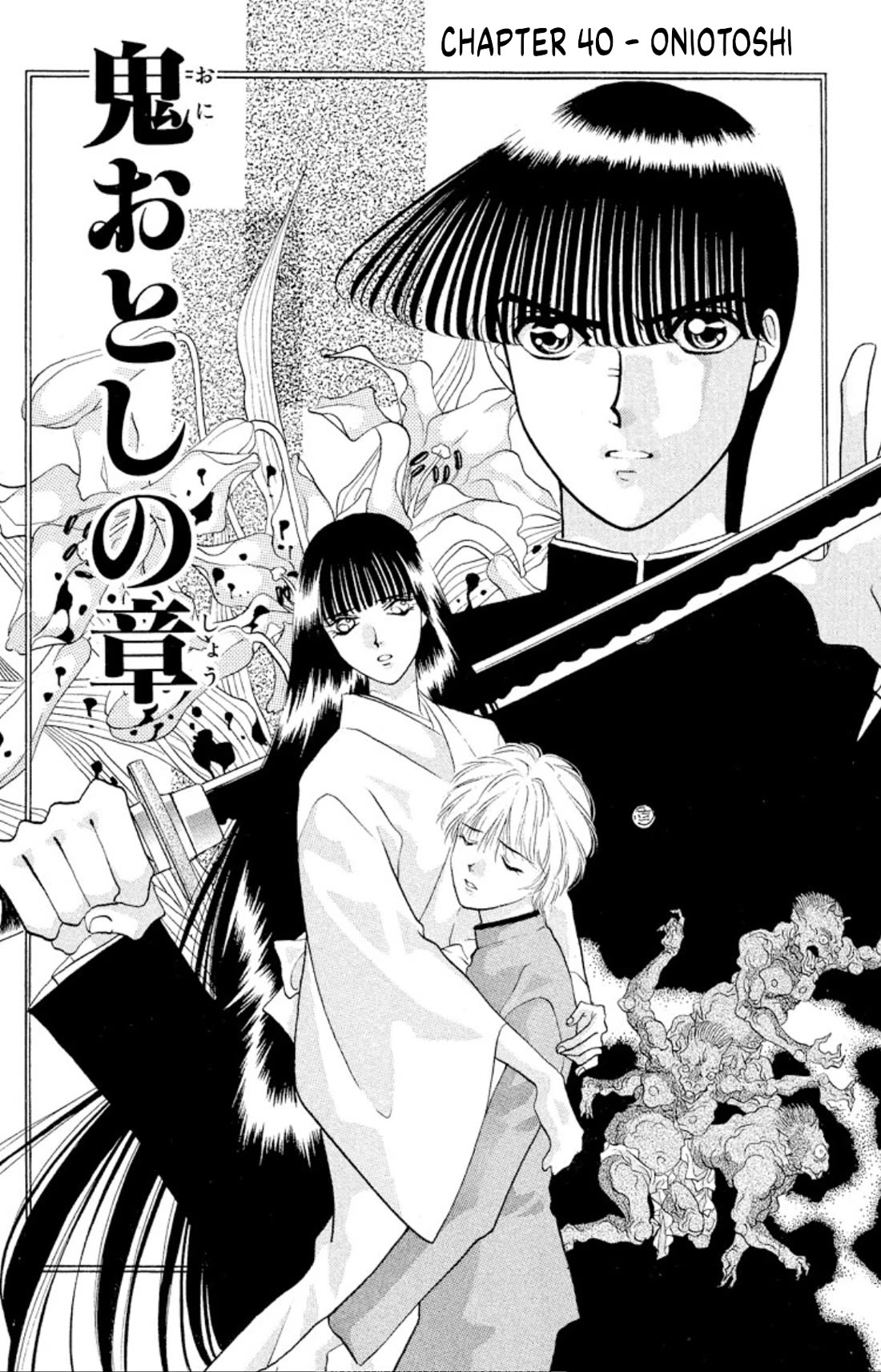 Onikirimaru Chapter 40 page 2 - Chapter 40: Oniotoshi