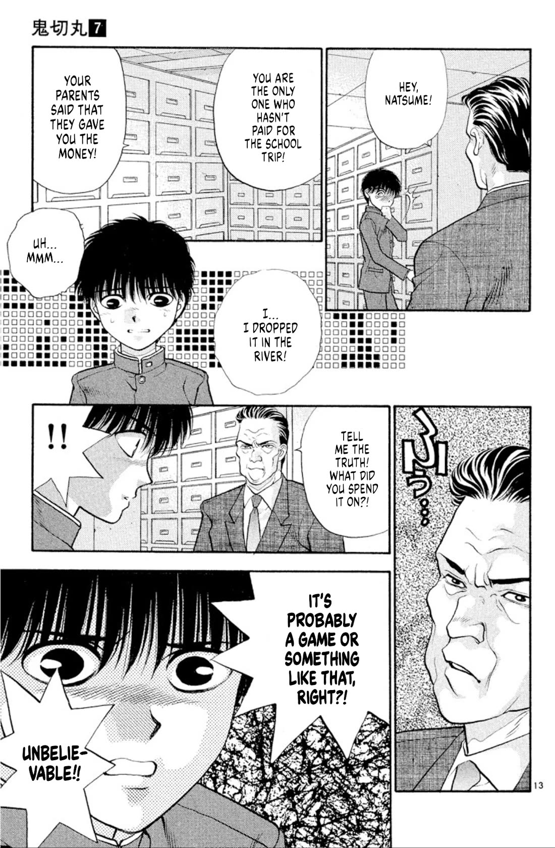 Onikirimaru Chapter 41 page 13 - Chapter 41: The demon path (part 1)