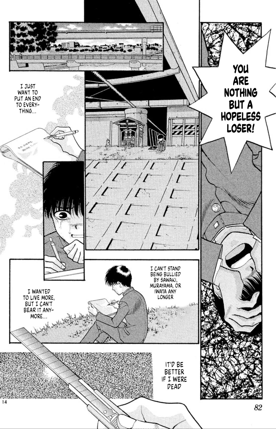 Onikirimaru Chapter 41 page 14 - Chapter 41: The demon path (part 1)