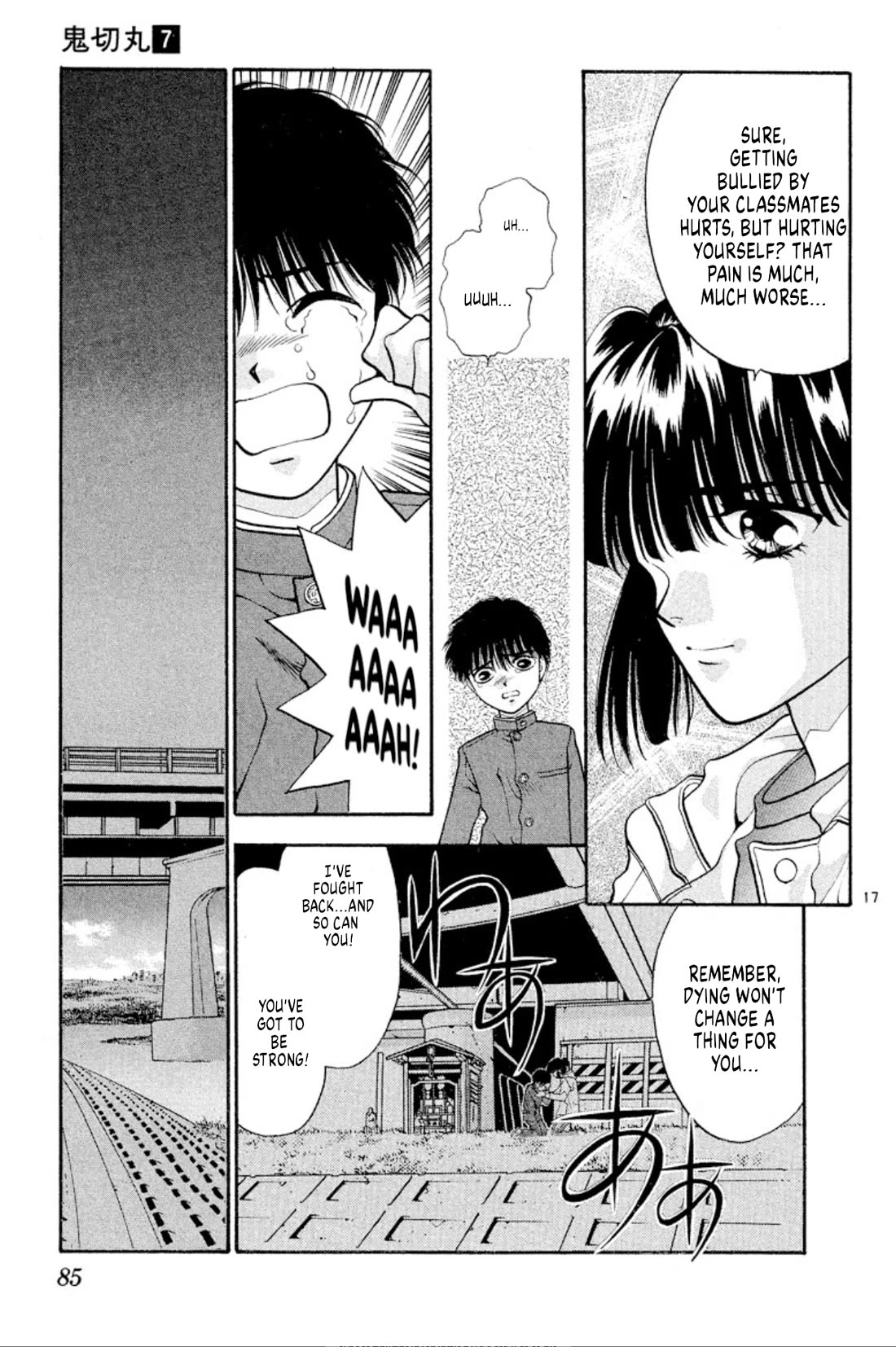 Onikirimaru Chapter 41 page 17 - Chapter 41: The demon path (part 1)