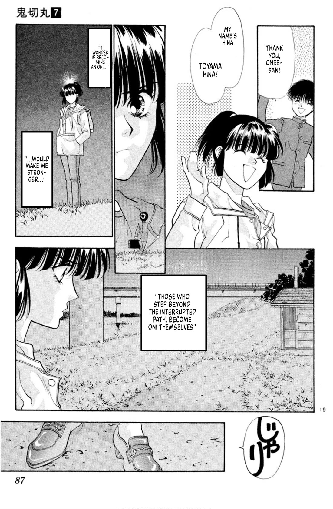 Onikirimaru Chapter 41 page 19 - Chapter 41: The demon path (part 1)