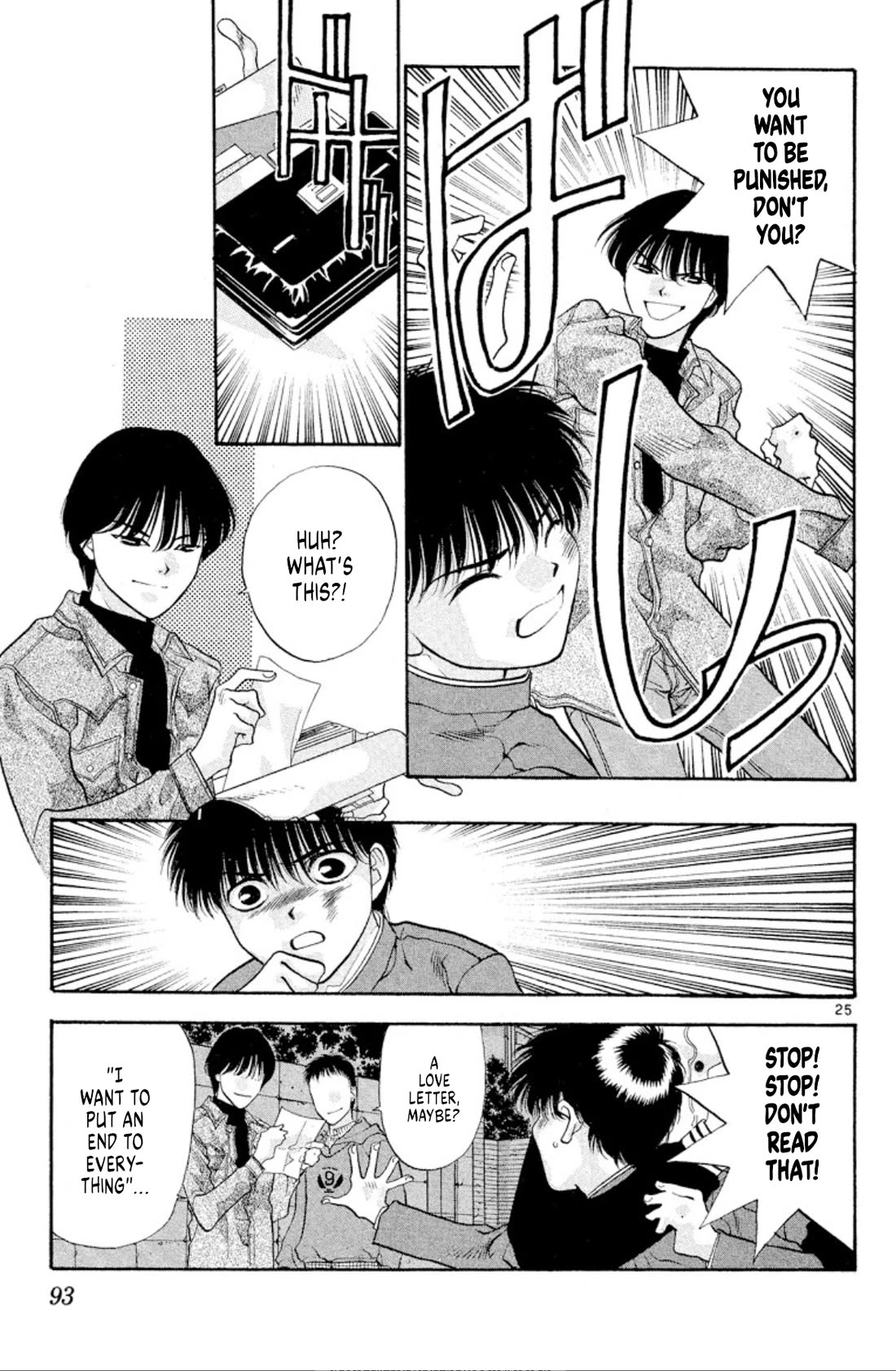 Onikirimaru Chapter 41 page 25 - Chapter 41: The demon path (part 1)