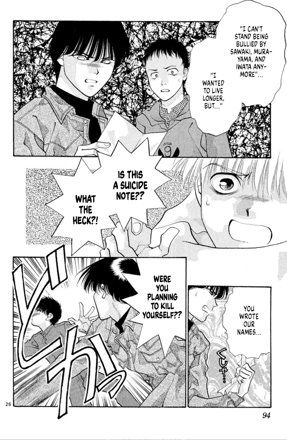 Onikirimaru Chapter 41 page 26 - Chapter 41: The demon path (part 1)