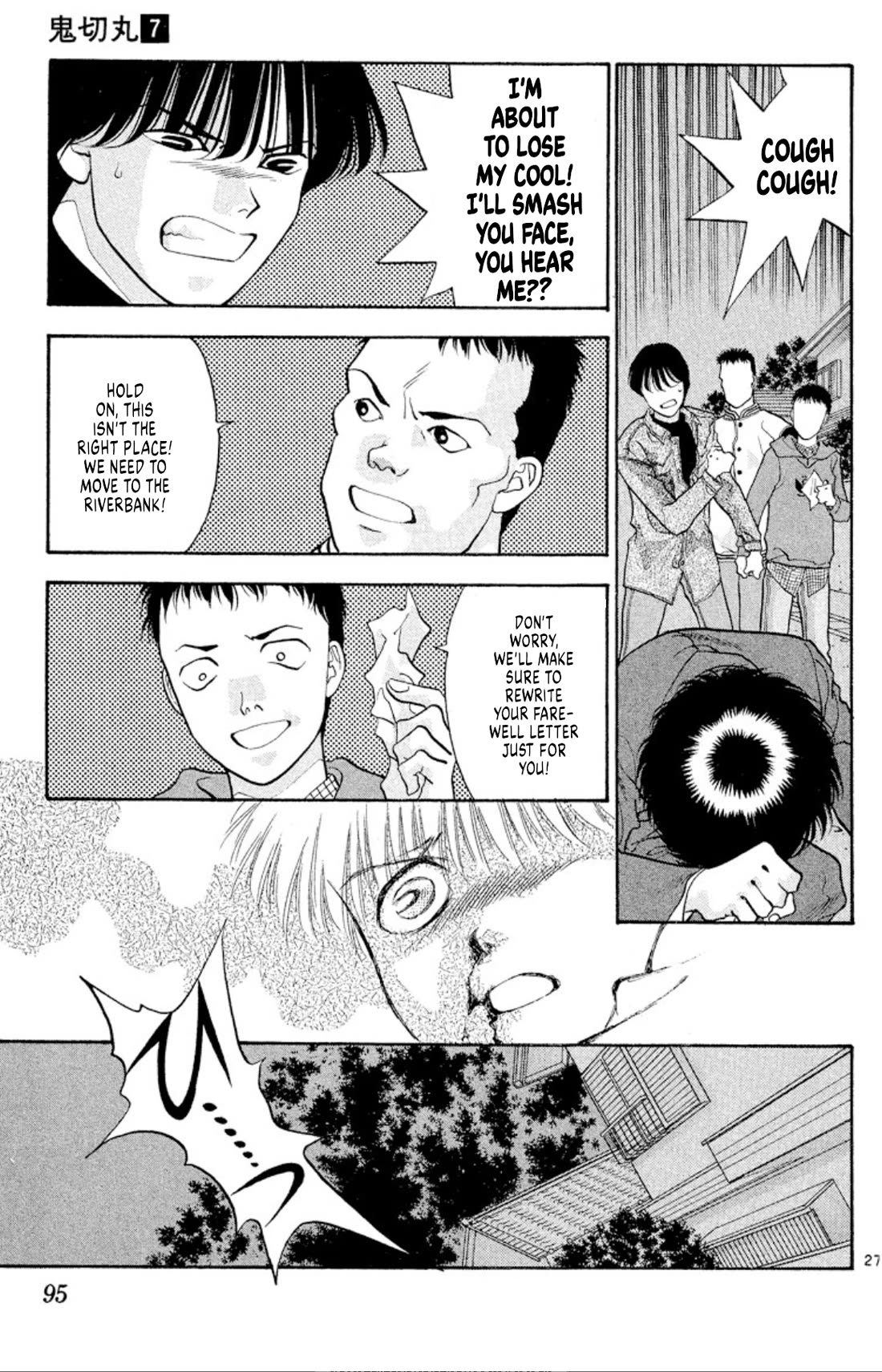 Onikirimaru Chapter 41 page 27 - Chapter 41: The demon path (part 1)