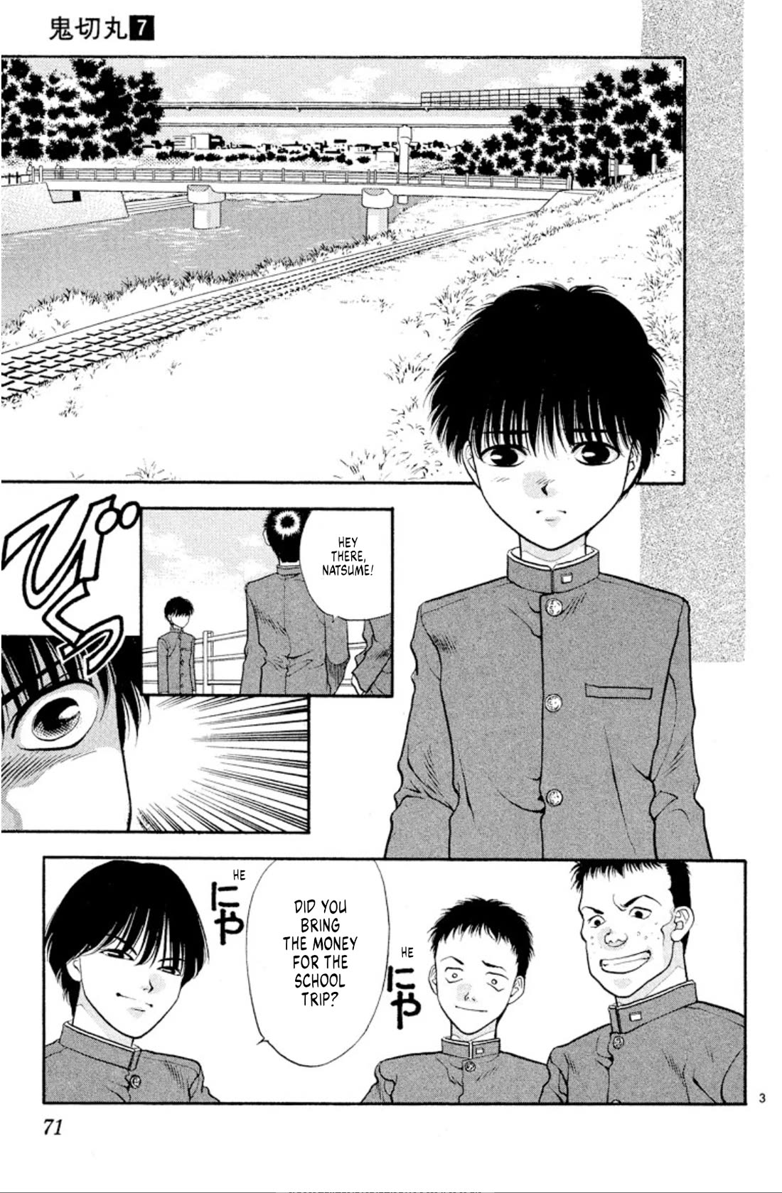 Onikirimaru Chapter 41 page 3 - Chapter 41: The demon path (part 1)