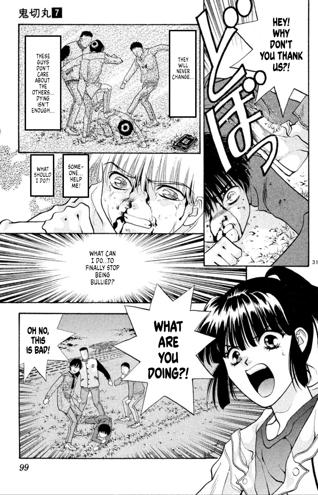 Onikirimaru Chapter 41 page 31 - Chapter 41: The demon path (part 1)