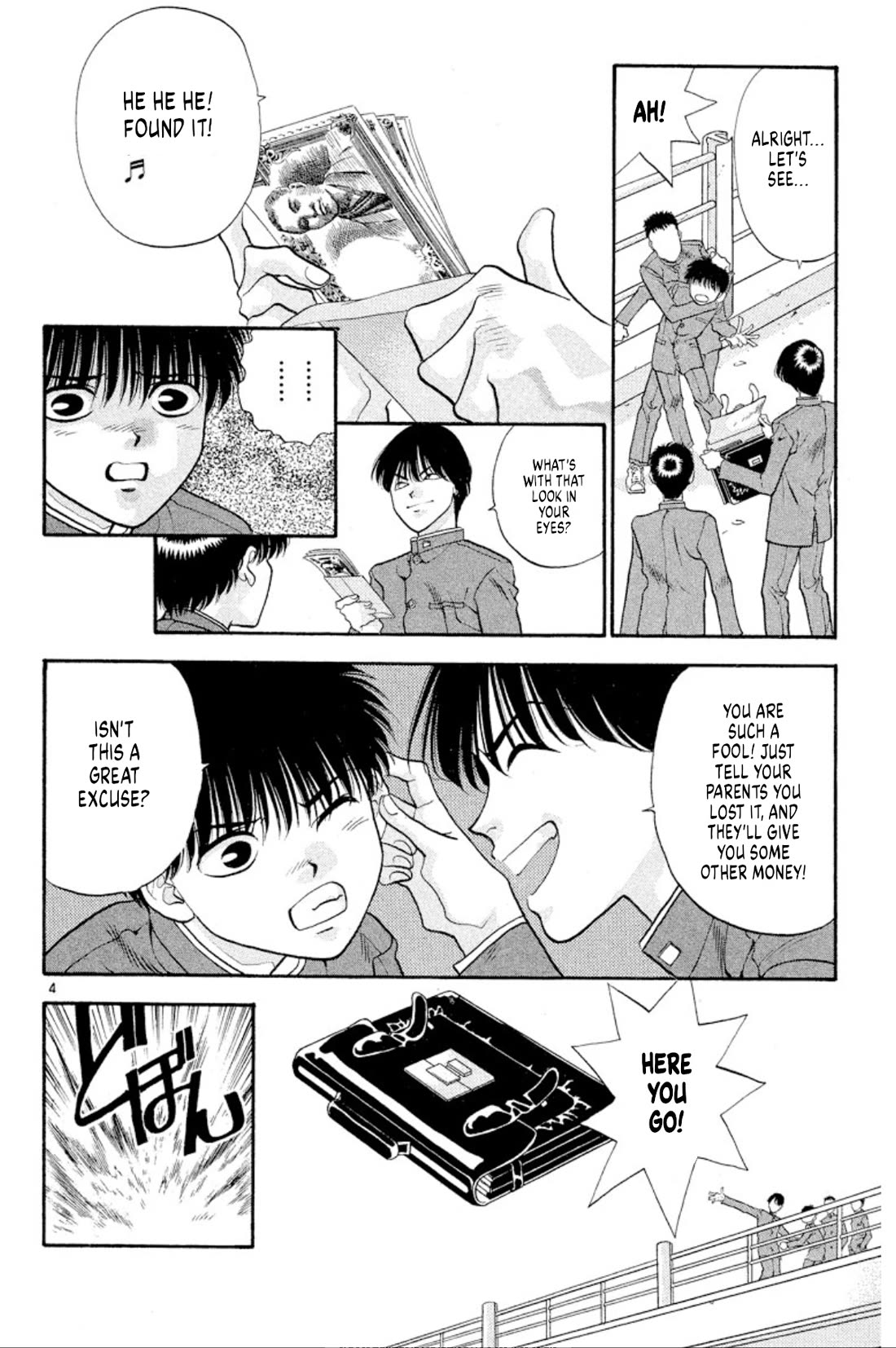 Onikirimaru Chapter 41 page 4 - Chapter 41: The demon path (part 1)