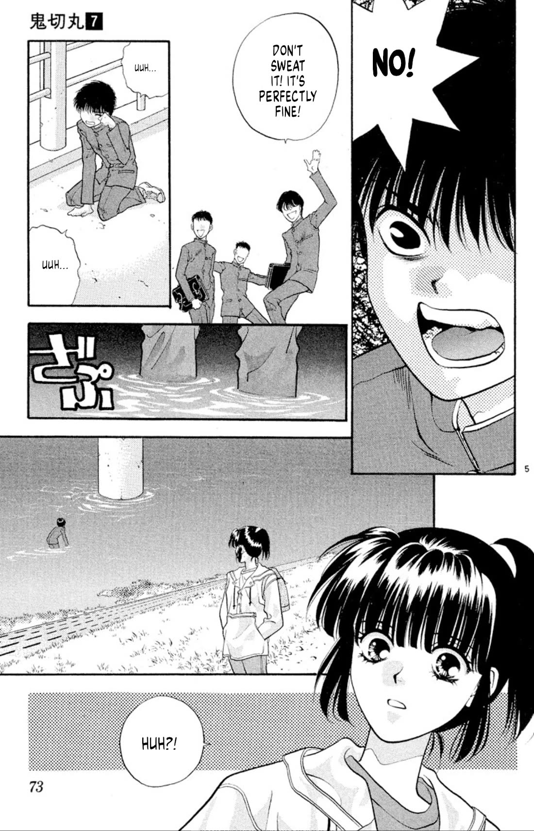 Onikirimaru Chapter 41 page 5 - Chapter 41: The demon path (part 1)