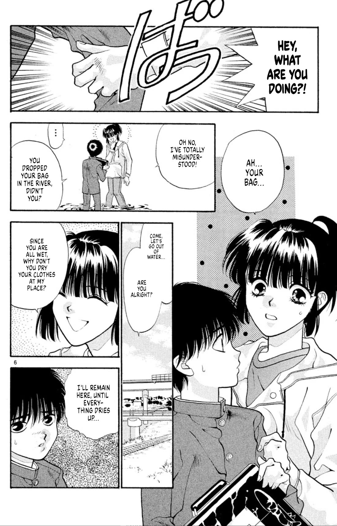 Onikirimaru Chapter 41 page 6 - Chapter 41: The demon path (part 1)