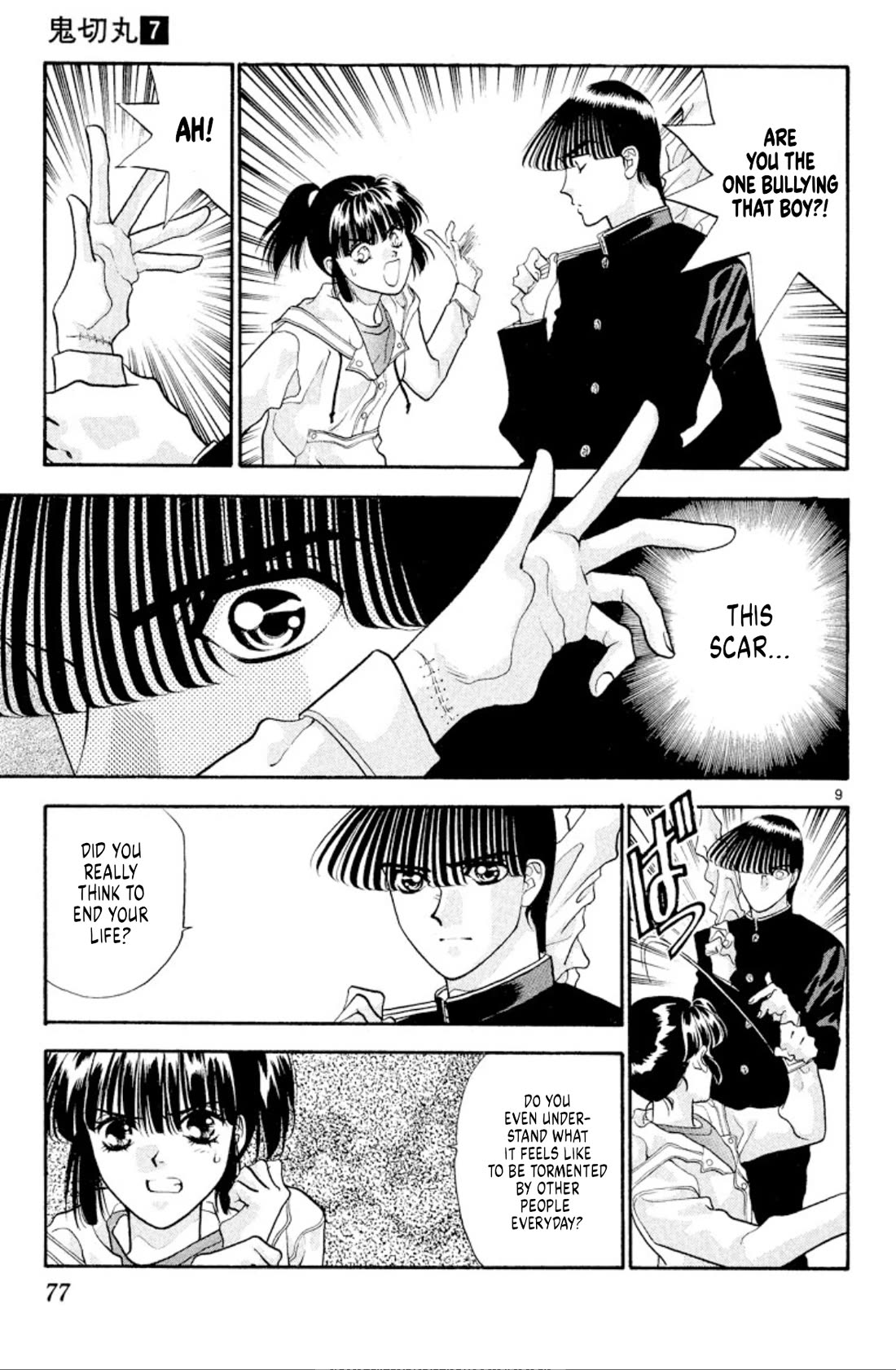 Onikirimaru Chapter 41 page 9 - Chapter 41: The demon path (part 1)