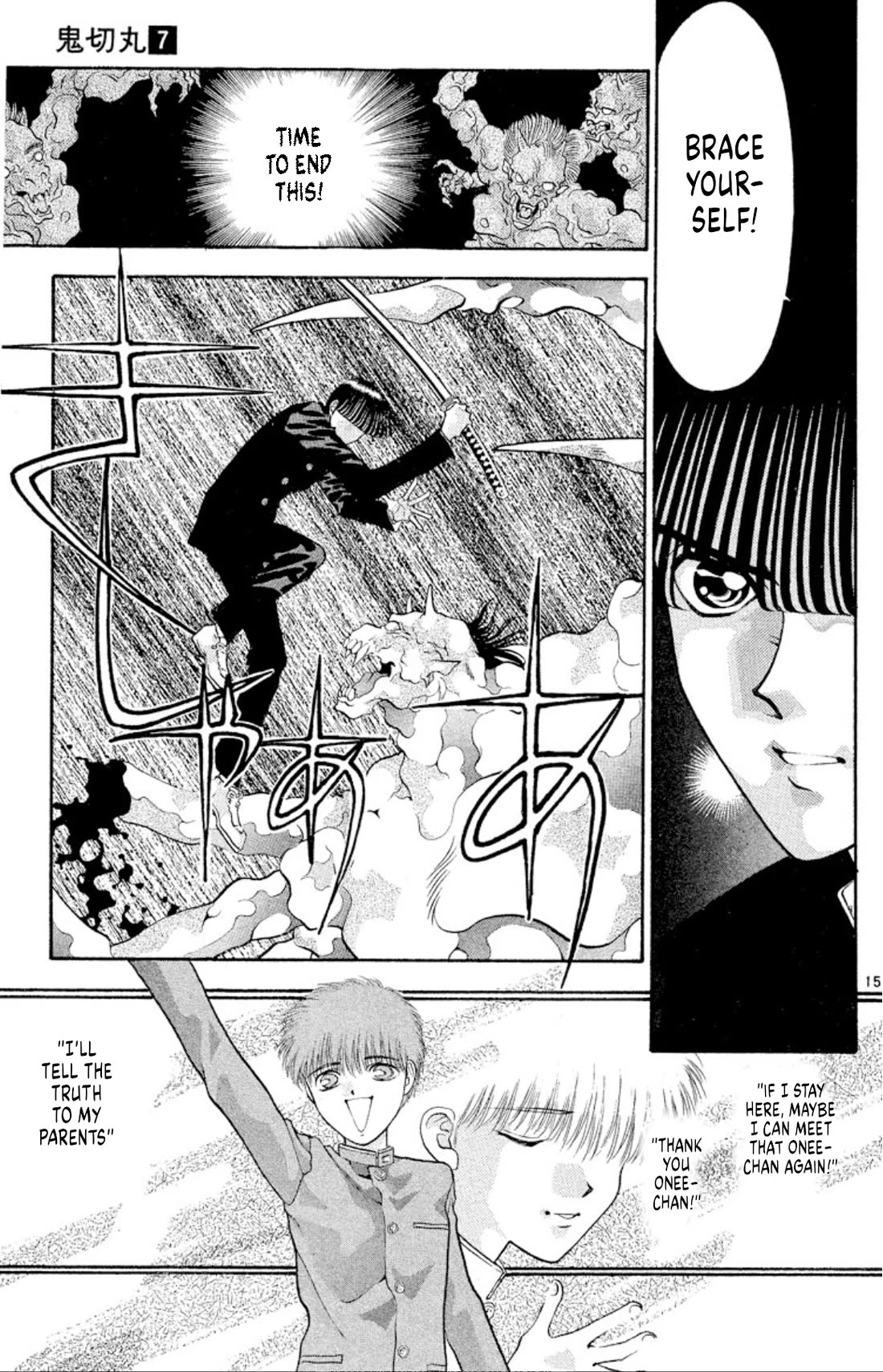 Onikirimaru Chapter 42 page 15 - Chapter 42: The demon path (part 2)