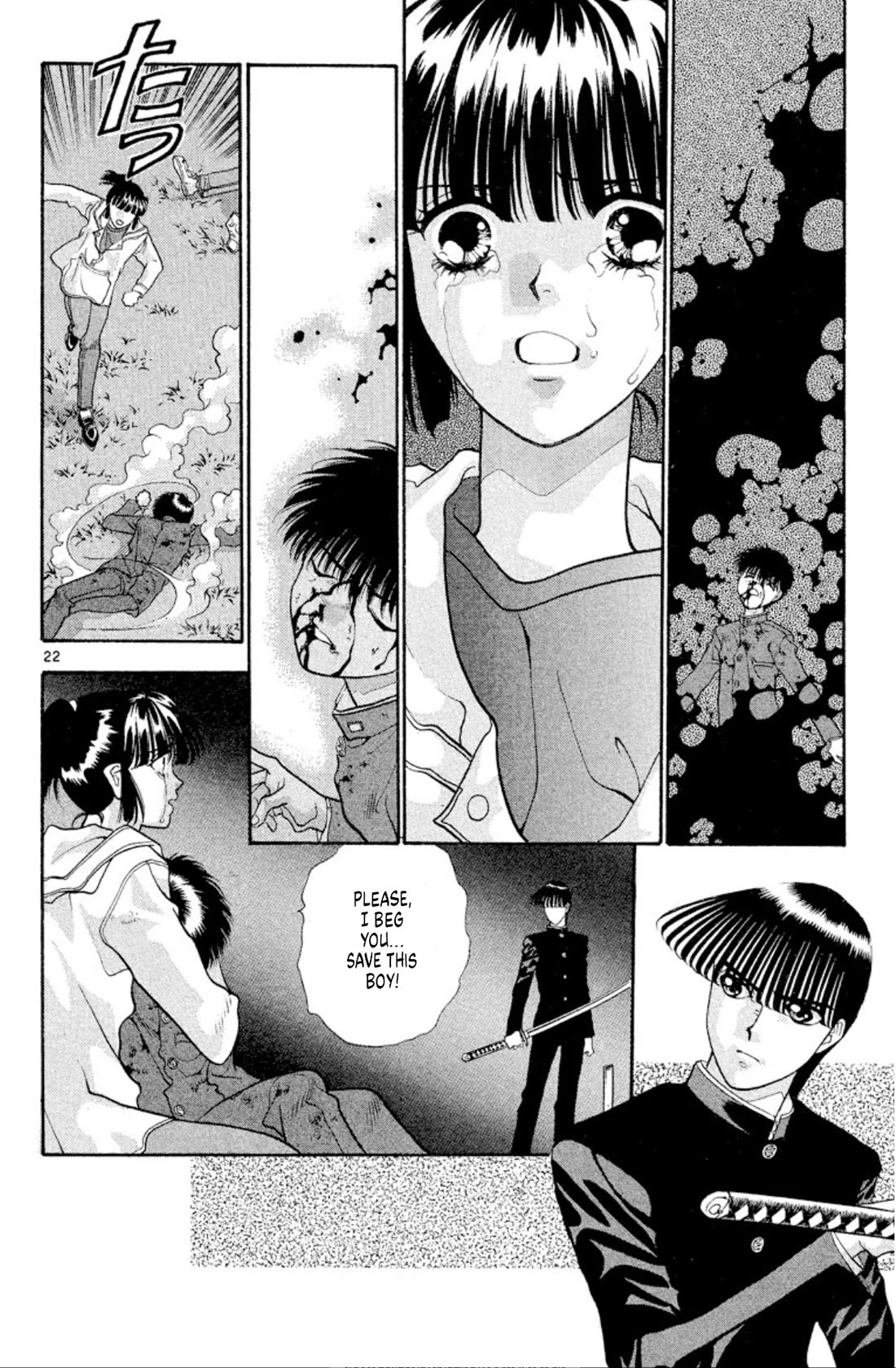 Onikirimaru Chapter 42 page 22 - Chapter 42: The demon path (part 2)