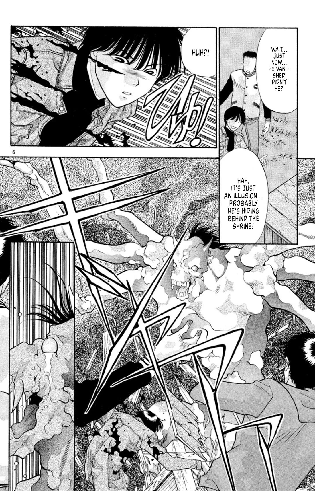 Onikirimaru Chapter 42 page 6 - Chapter 42: The demon path (part 2)