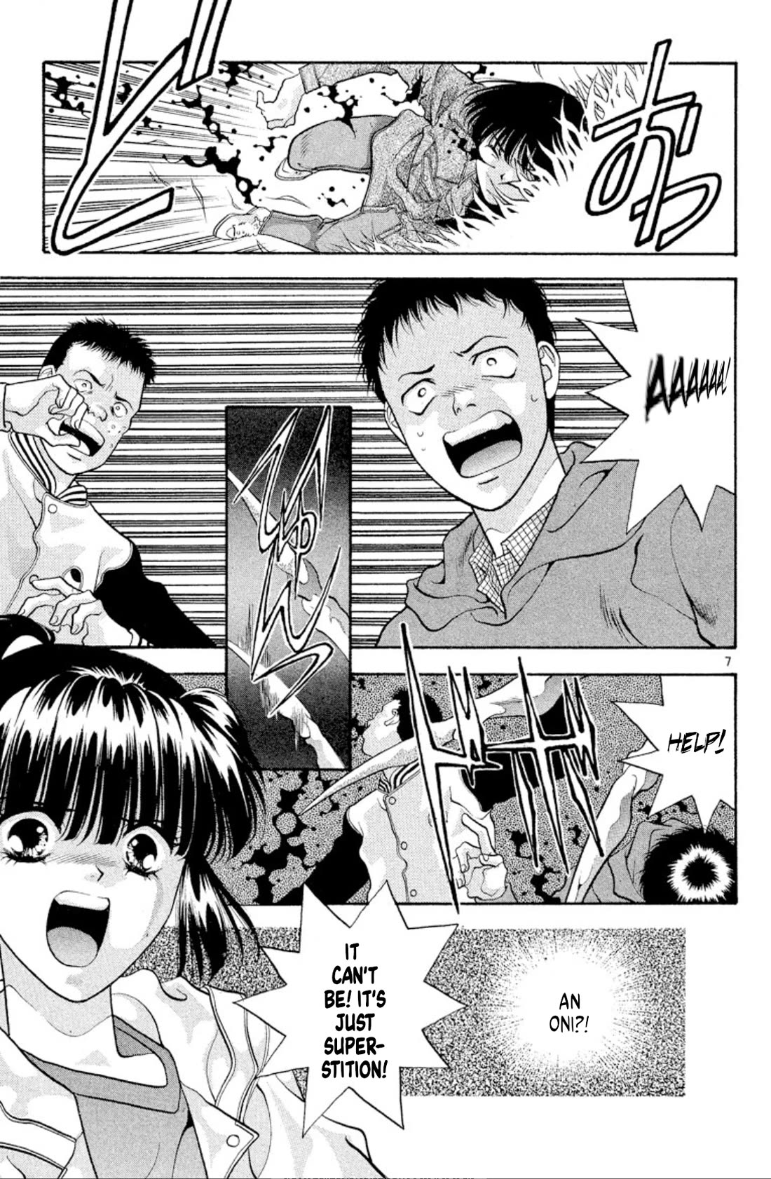 Onikirimaru Chapter 42 page 7 - Chapter 42: The demon path (part 2)