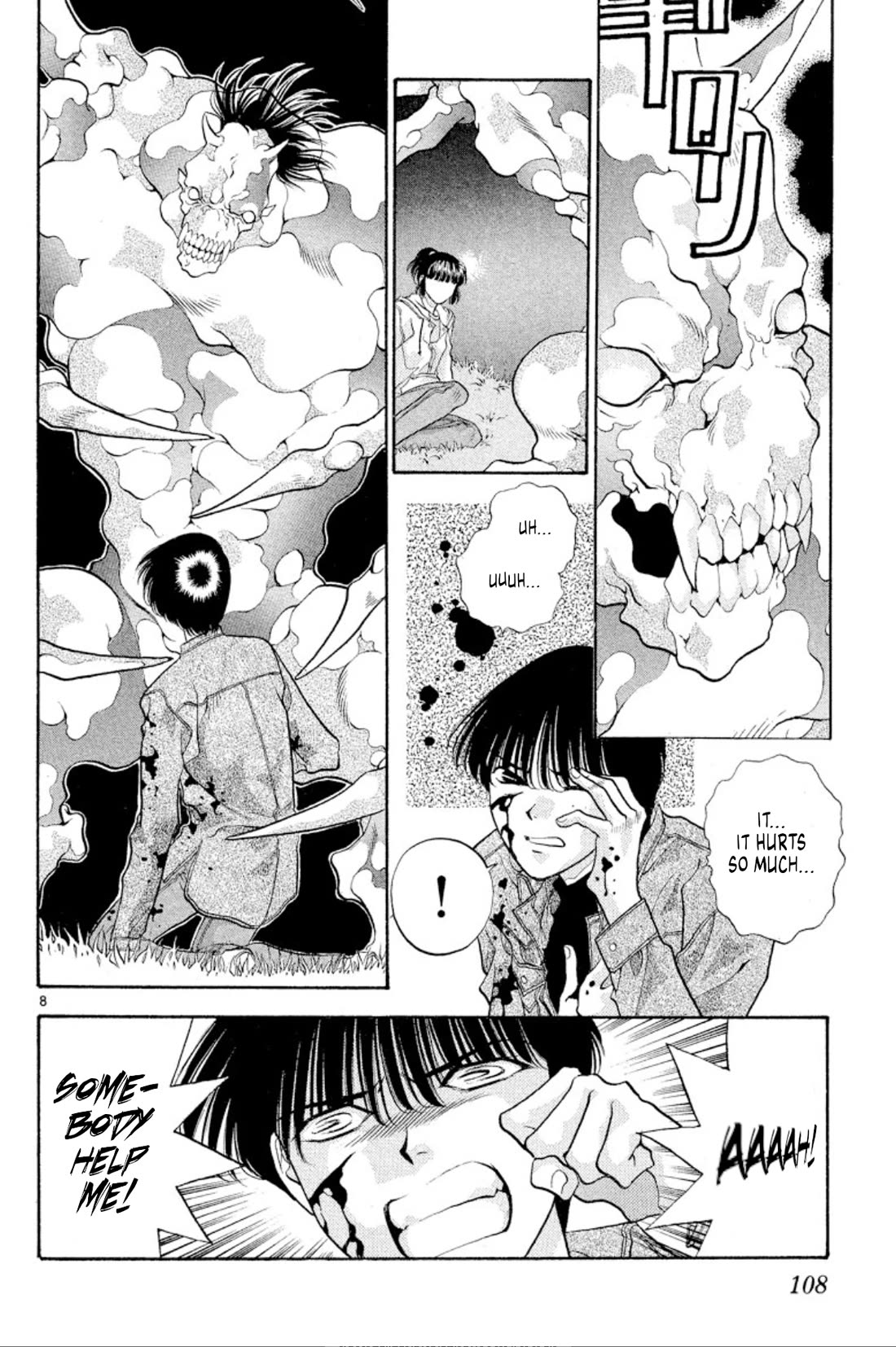 Onikirimaru Chapter 42 page 8 - Chapter 42: The demon path (part 2)