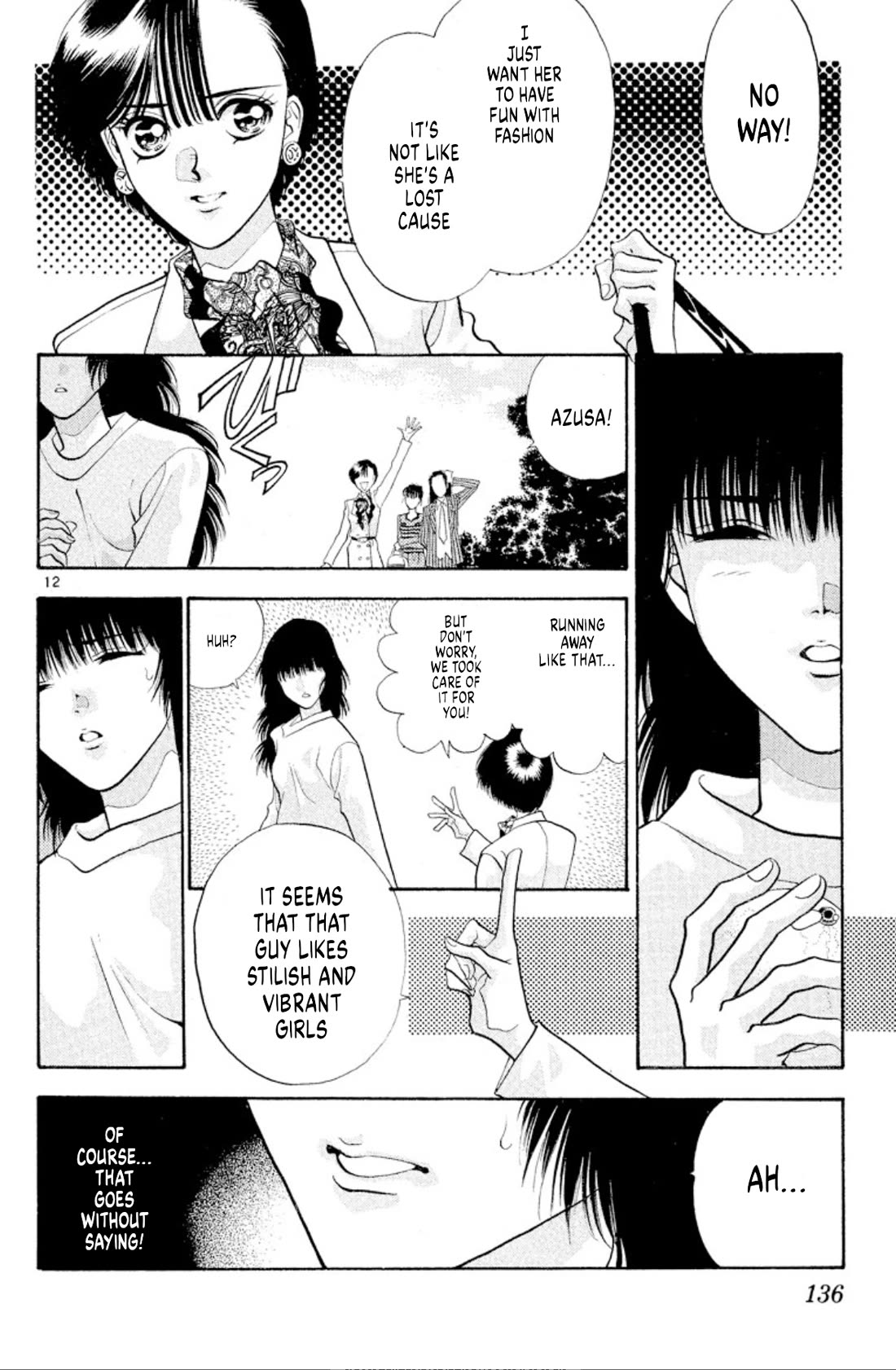Onikirimaru Chapter 43 page 12 - Chapter 43: The ugly oni