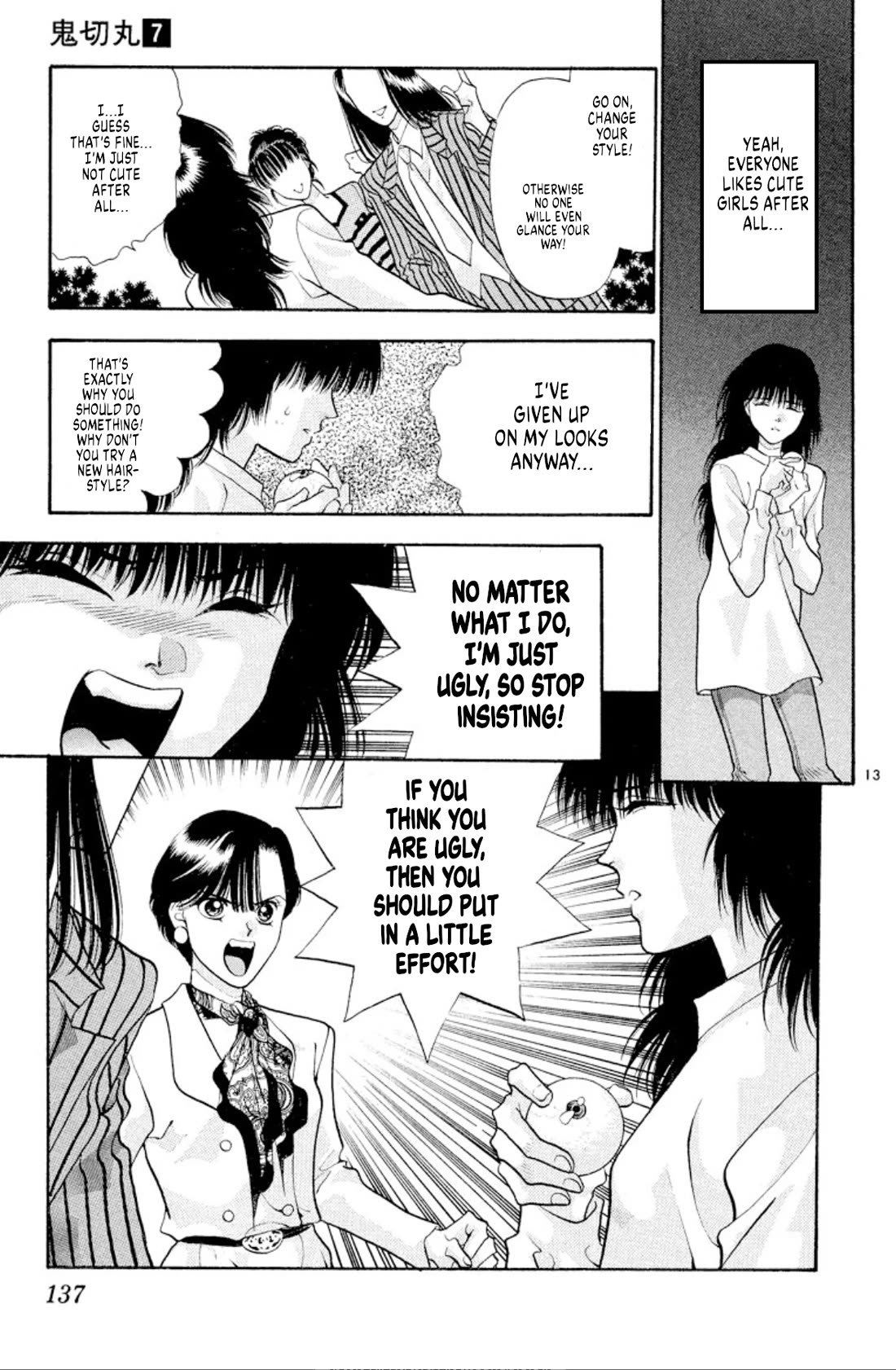 Onikirimaru Chapter 43 page 13 - Chapter 43: The ugly oni