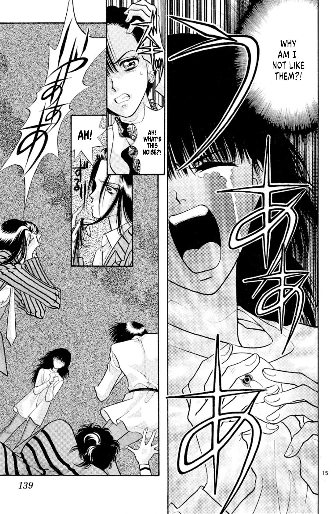 Onikirimaru Chapter 43 page 15 - Chapter 43: The ugly oni