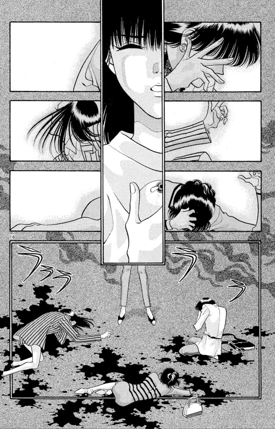 Onikirimaru Chapter 43 page 16 - Chapter 43: The ugly oni