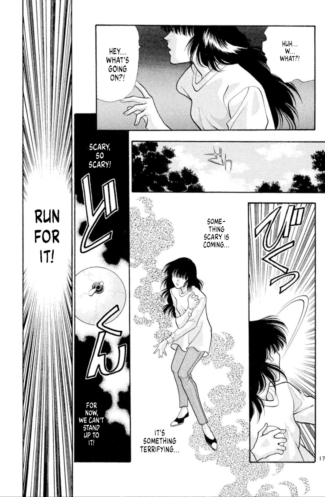 Onikirimaru Chapter 43 page 17 - Chapter 43: The ugly oni
