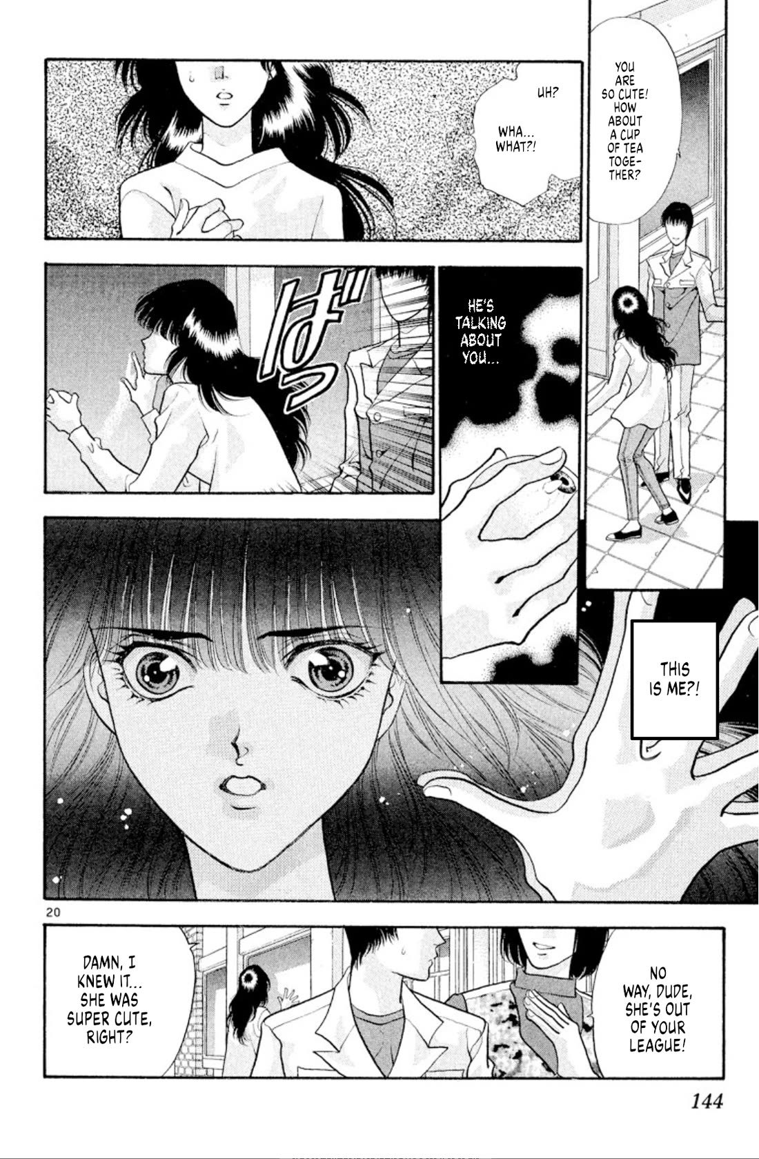 Onikirimaru Chapter 43 page 20 - Chapter 43: The ugly oni