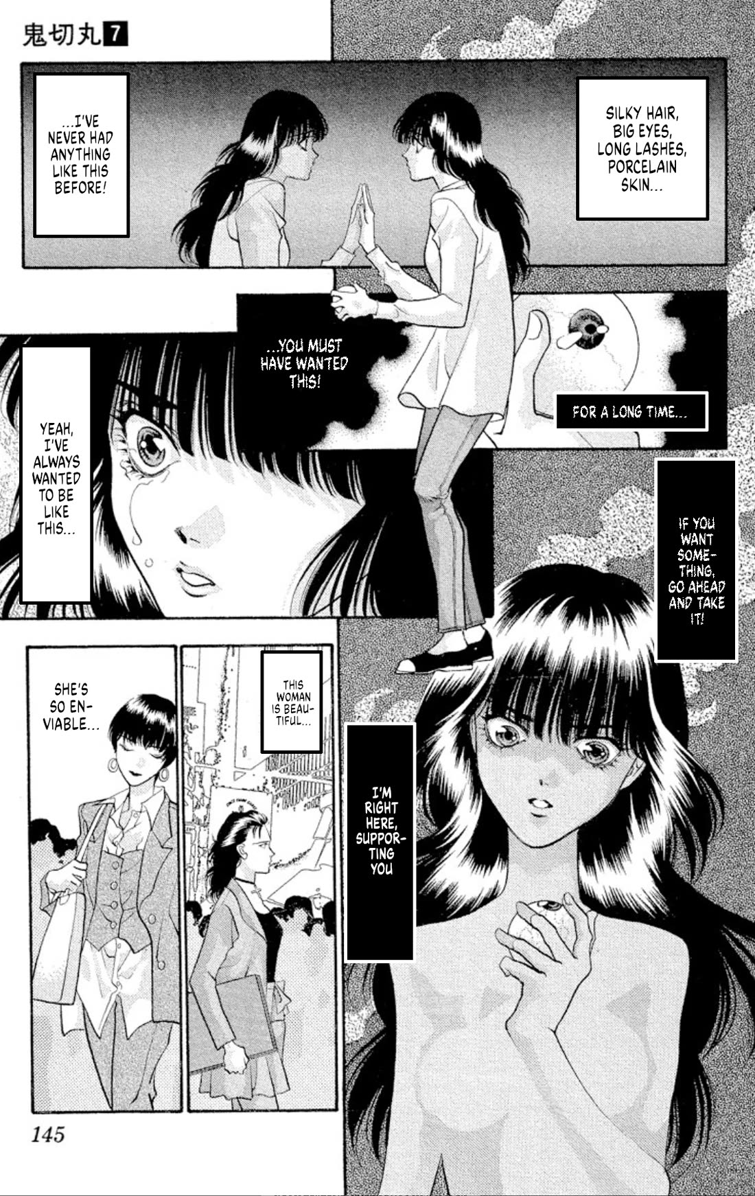 Onikirimaru Chapter 43 page 21 - Chapter 43: The ugly oni