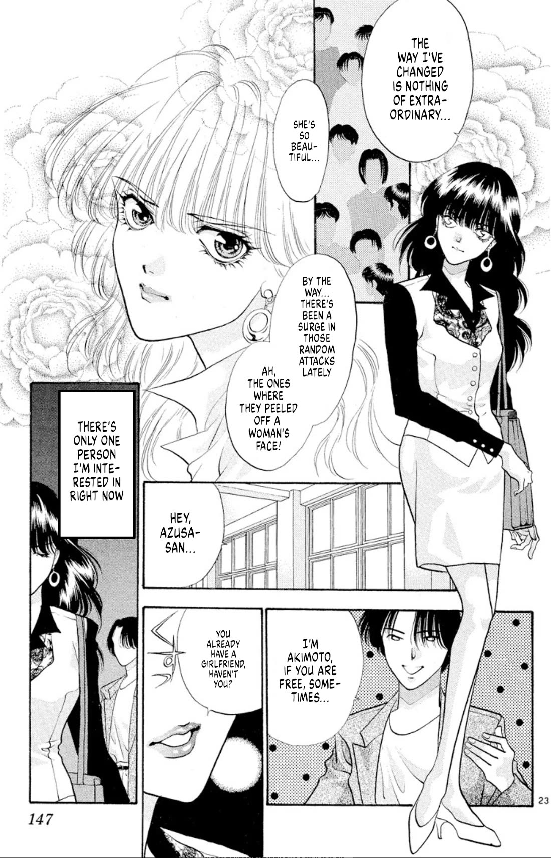 Onikirimaru Chapter 43 page 23 - Chapter 43: The ugly oni