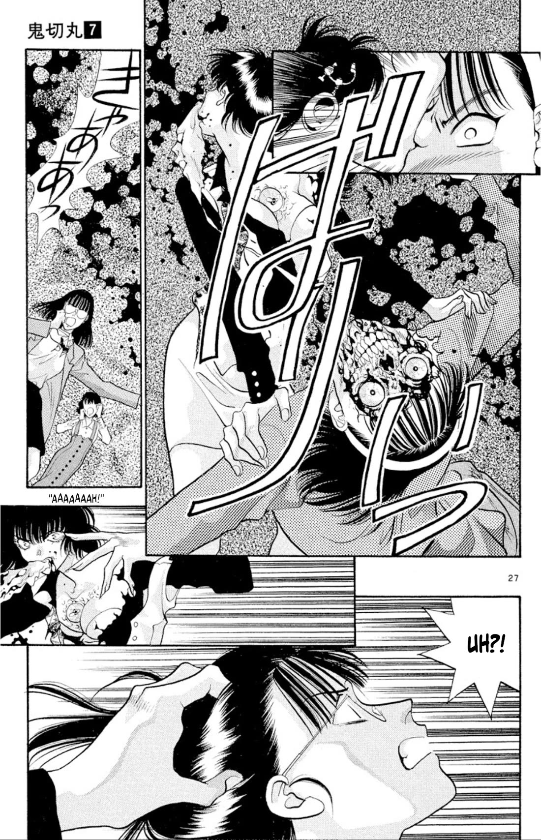 Onikirimaru Chapter 43 page 27 - Chapter 43: The ugly oni