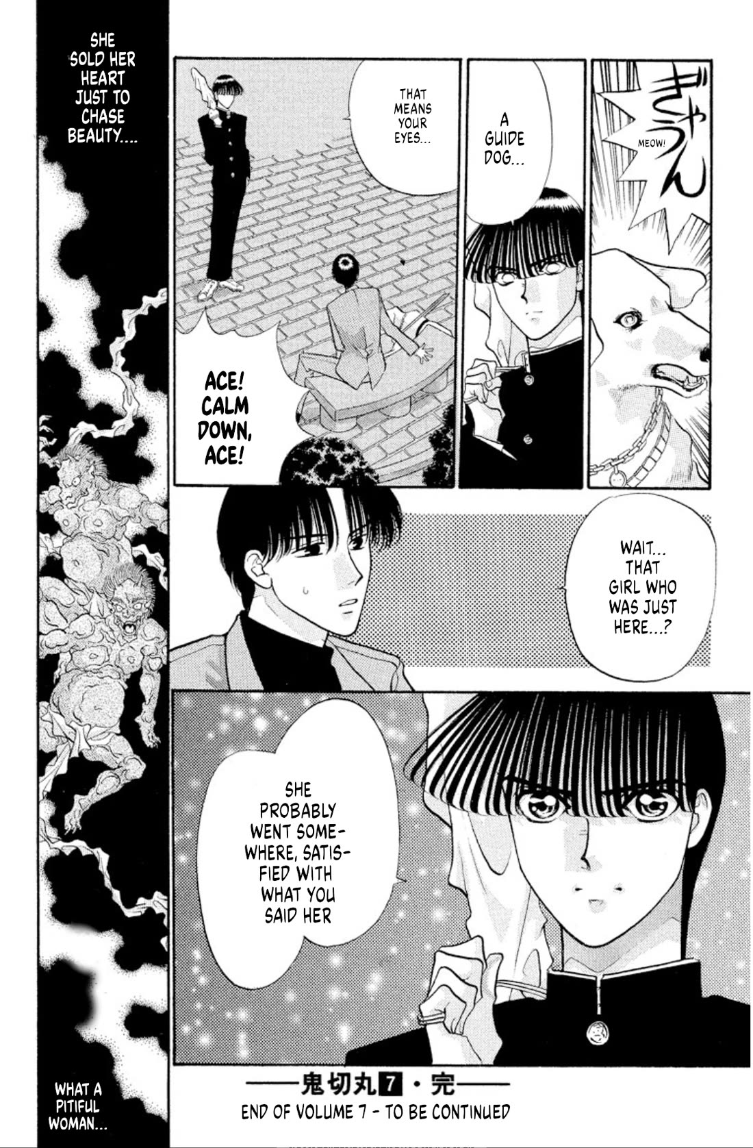 Onikirimaru Chapter 43 page 39 - Chapter 43: The ugly oni