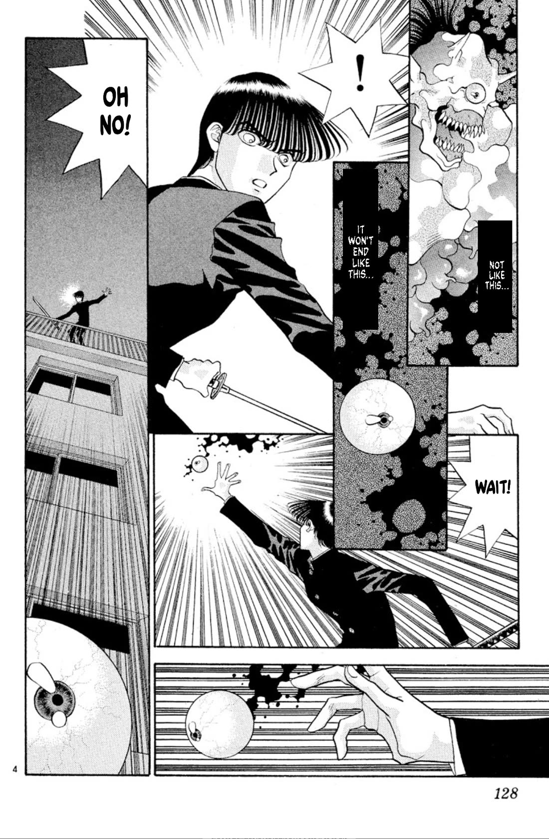 Onikirimaru Chapter 43 page 4 - Chapter 43: The ugly oni