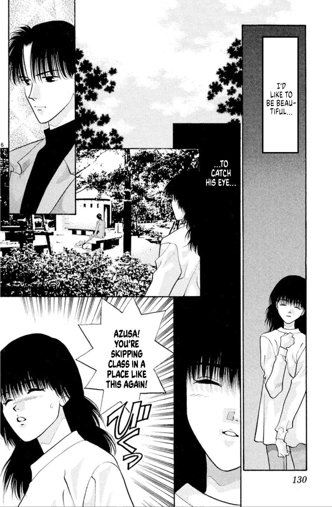 Onikirimaru Chapter 43 page 6 - Chapter 43: The ugly oni