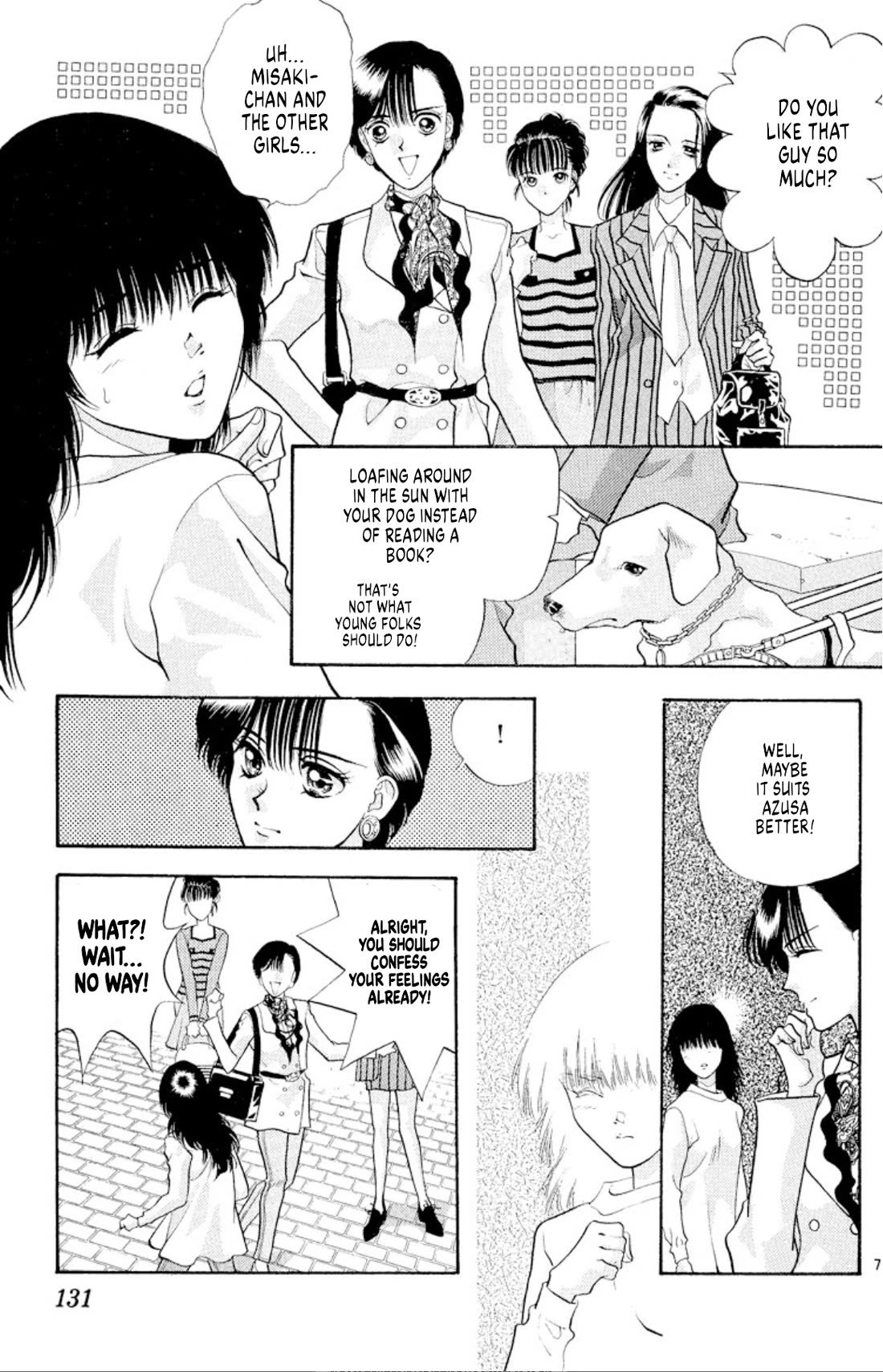 Onikirimaru Chapter 43 page 7 - Chapter 43: The ugly oni