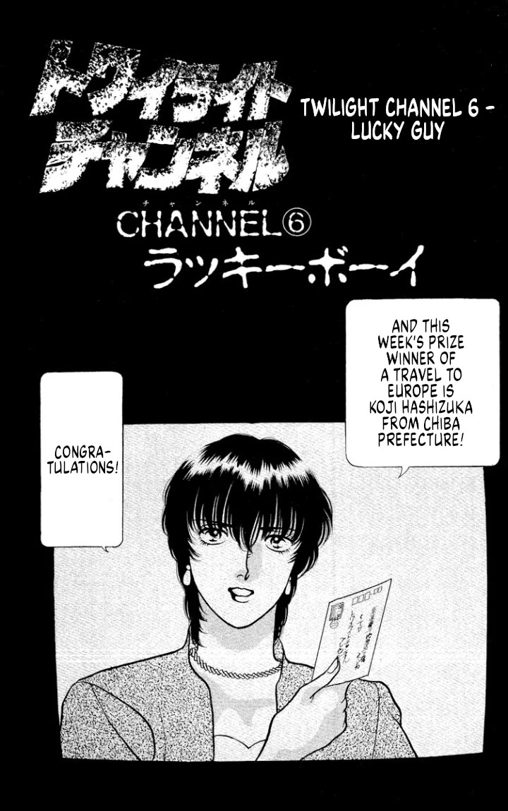 Onikirimaru Chapter 44 page 1 - Chapter 44: Twilight Channel 6: Lucky guy